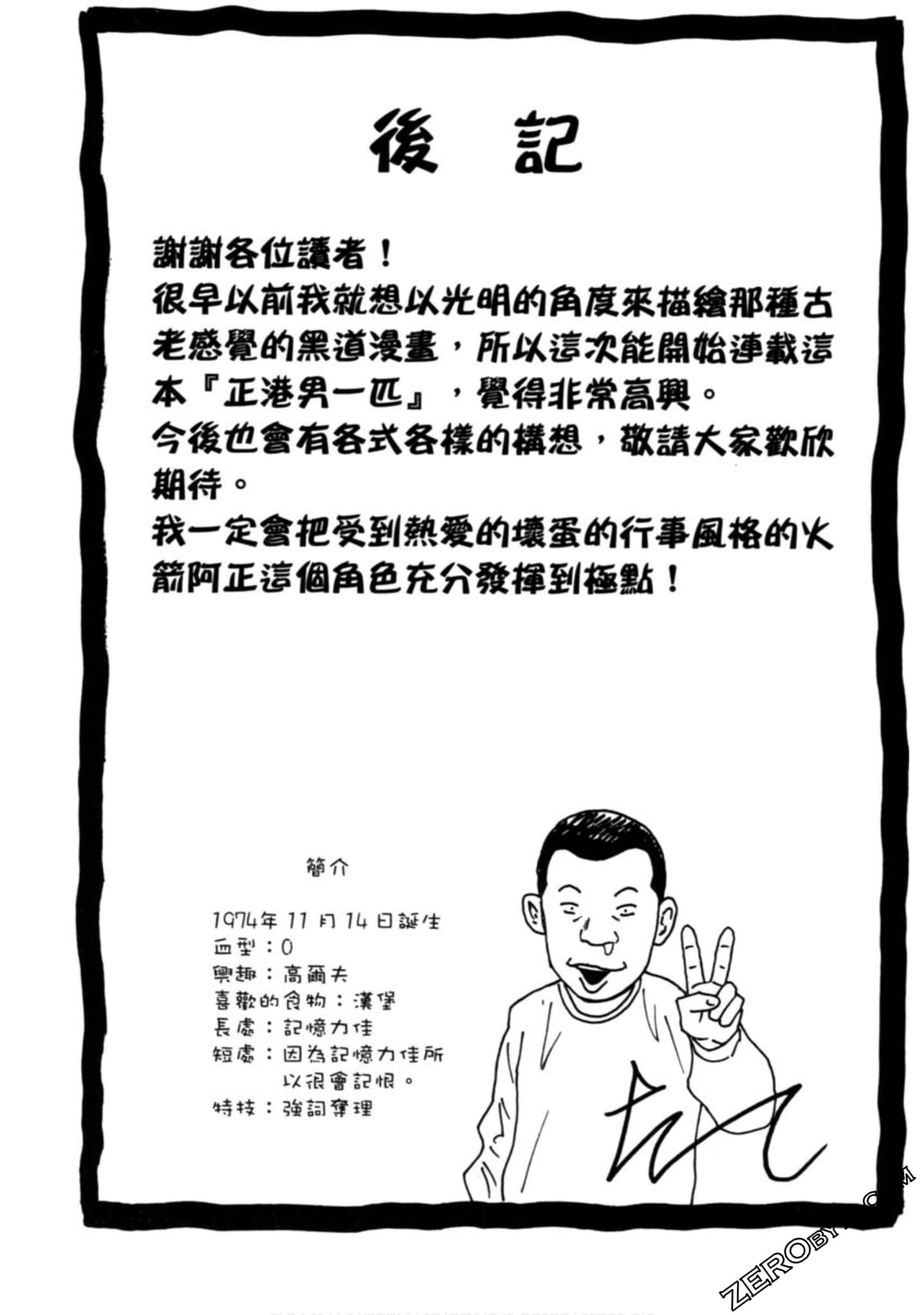 Page 190