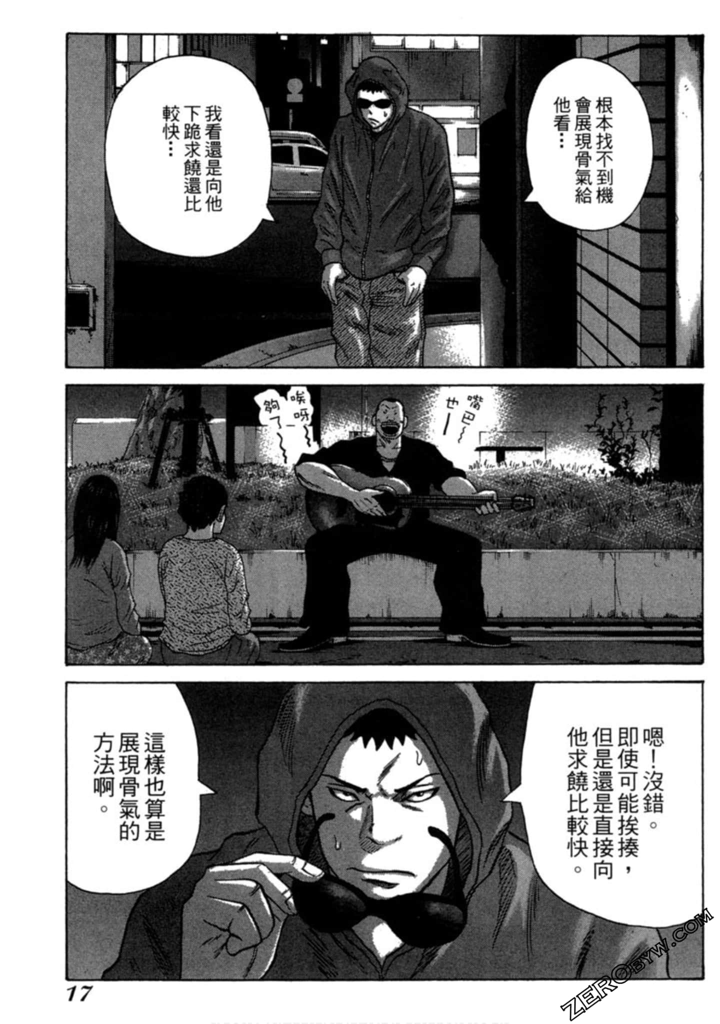 Page 18