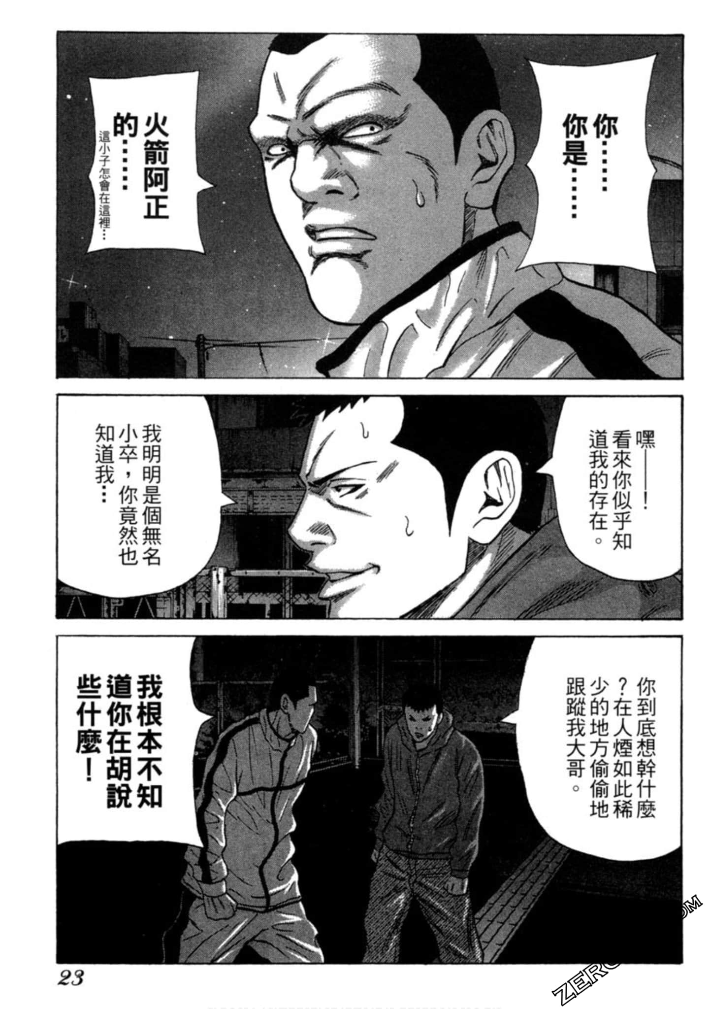 Page 24