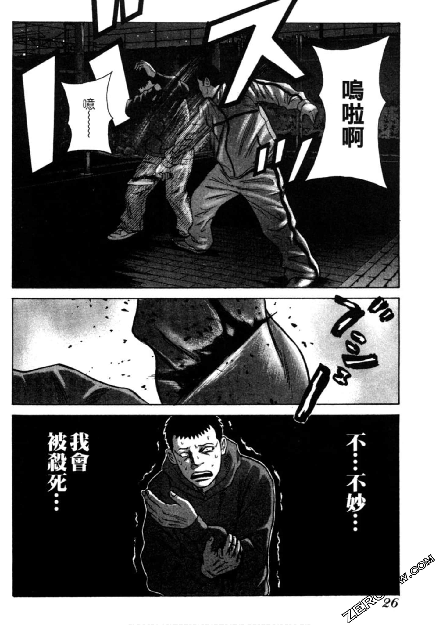 Page 27