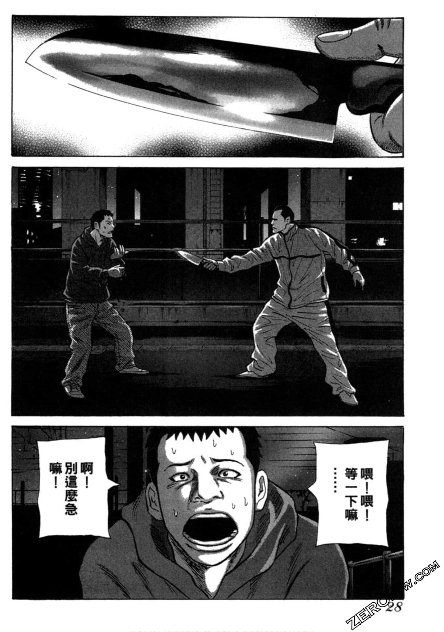 Page 29