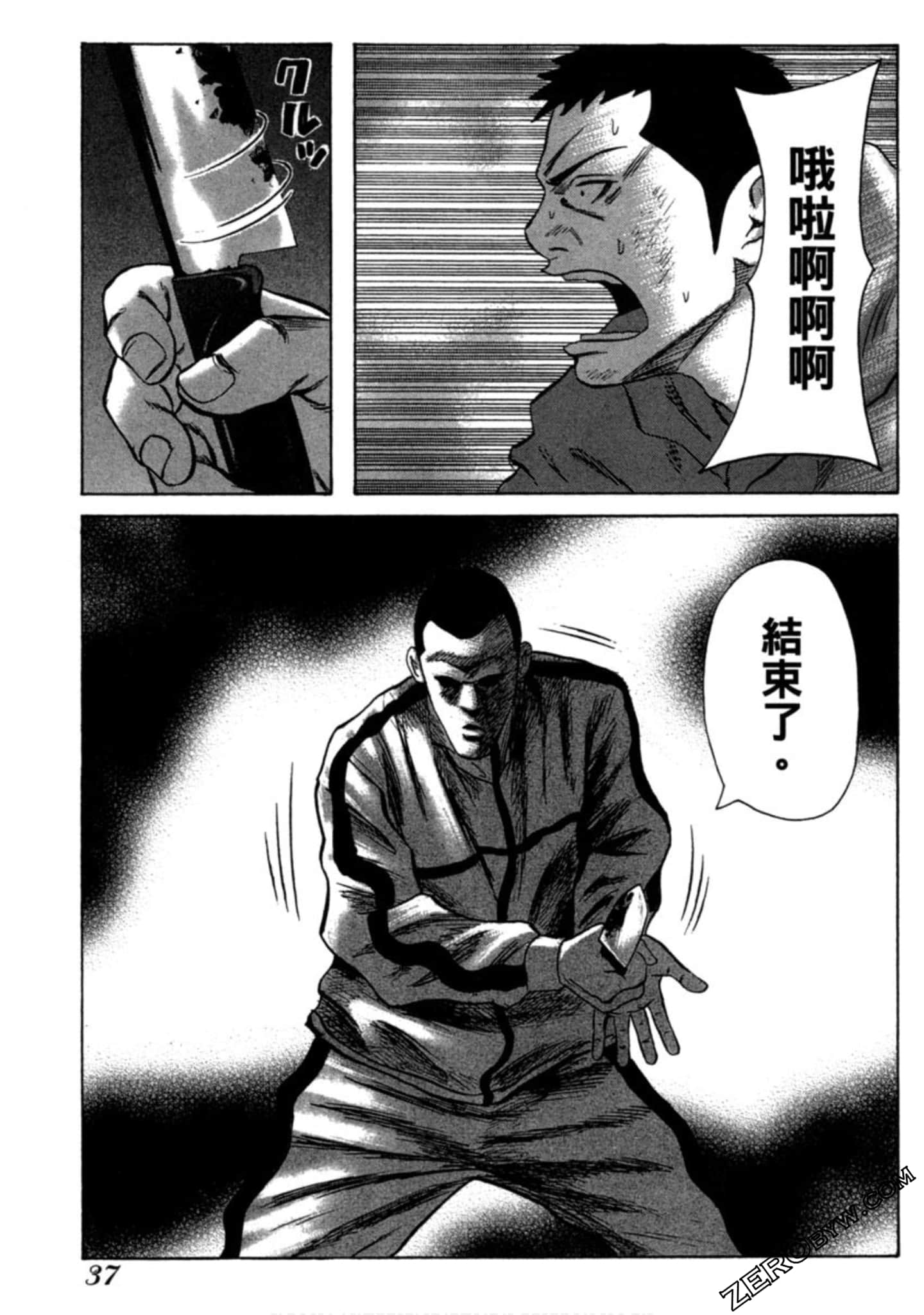 Page 38