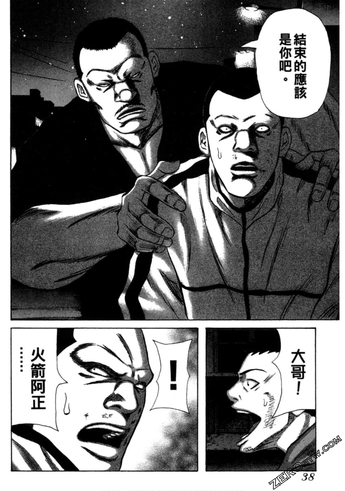 Page 39