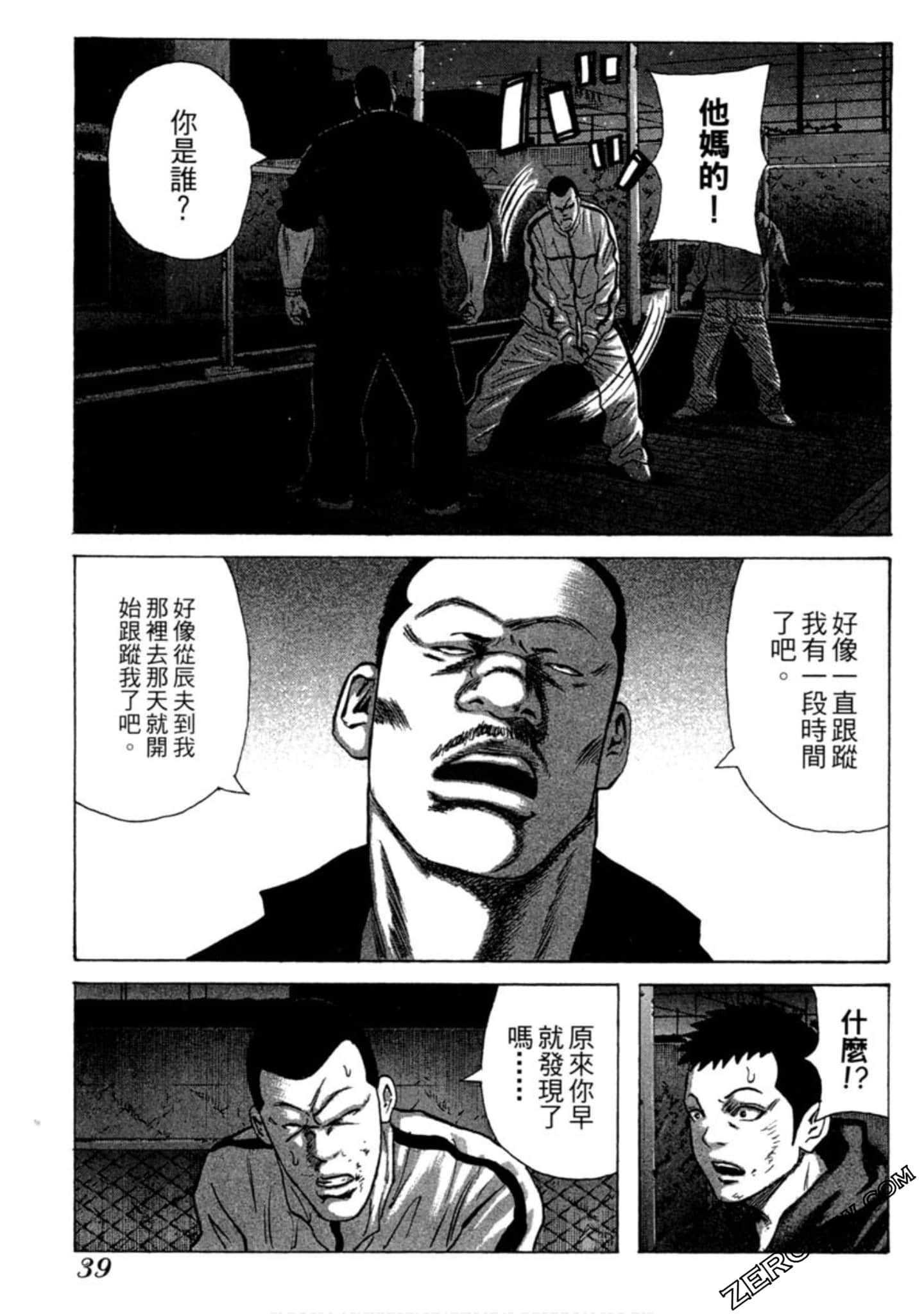 Page 40