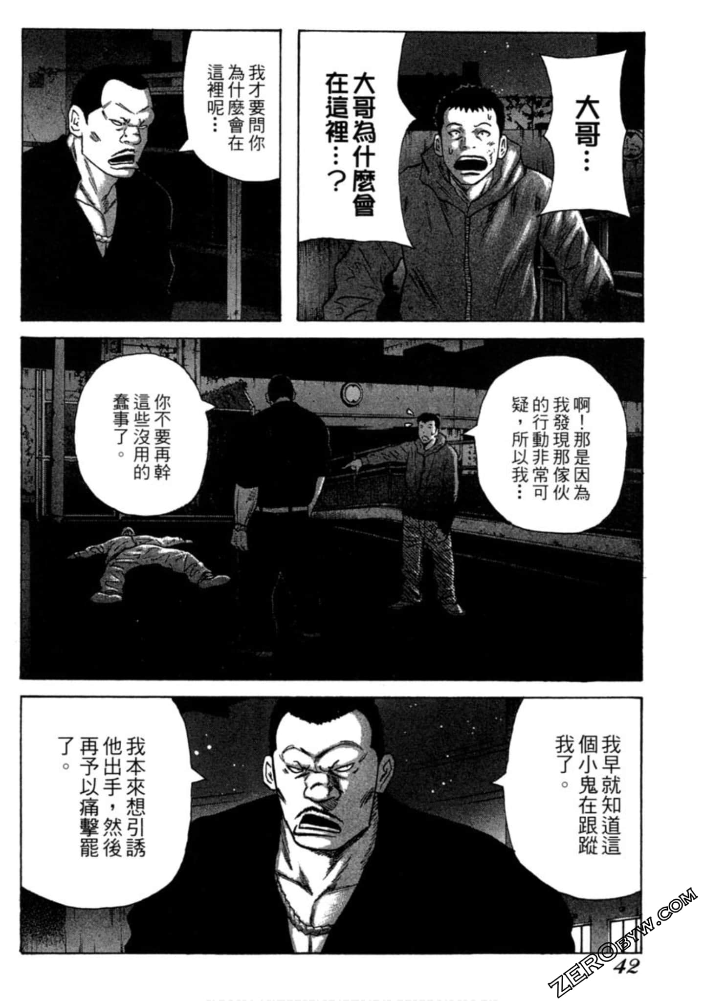Page 43