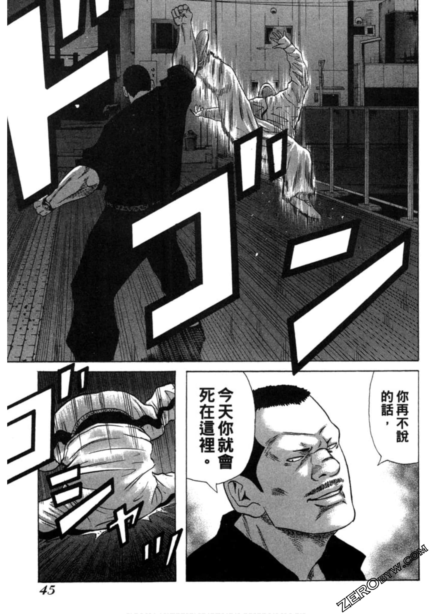 Page 46