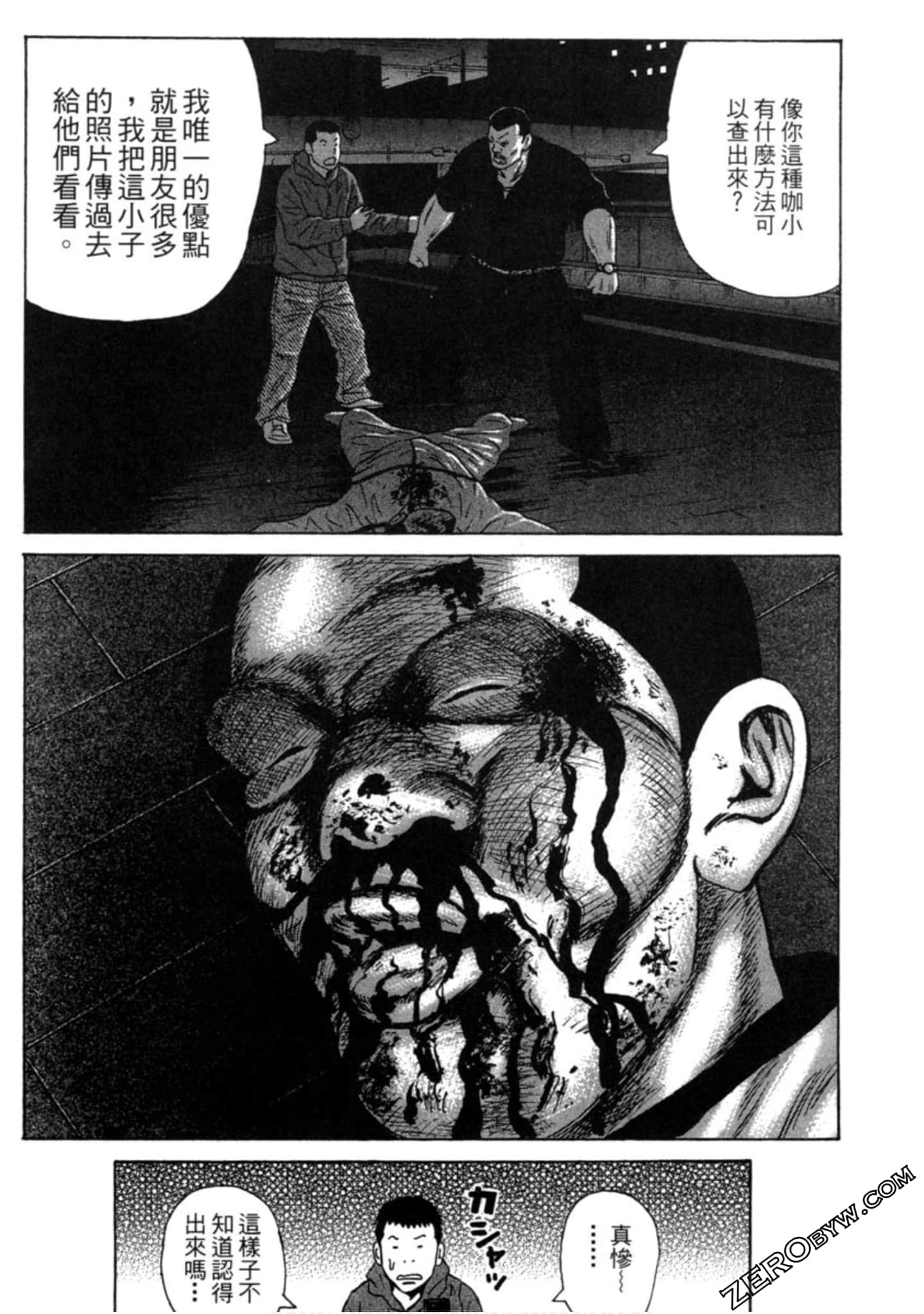 Page 49