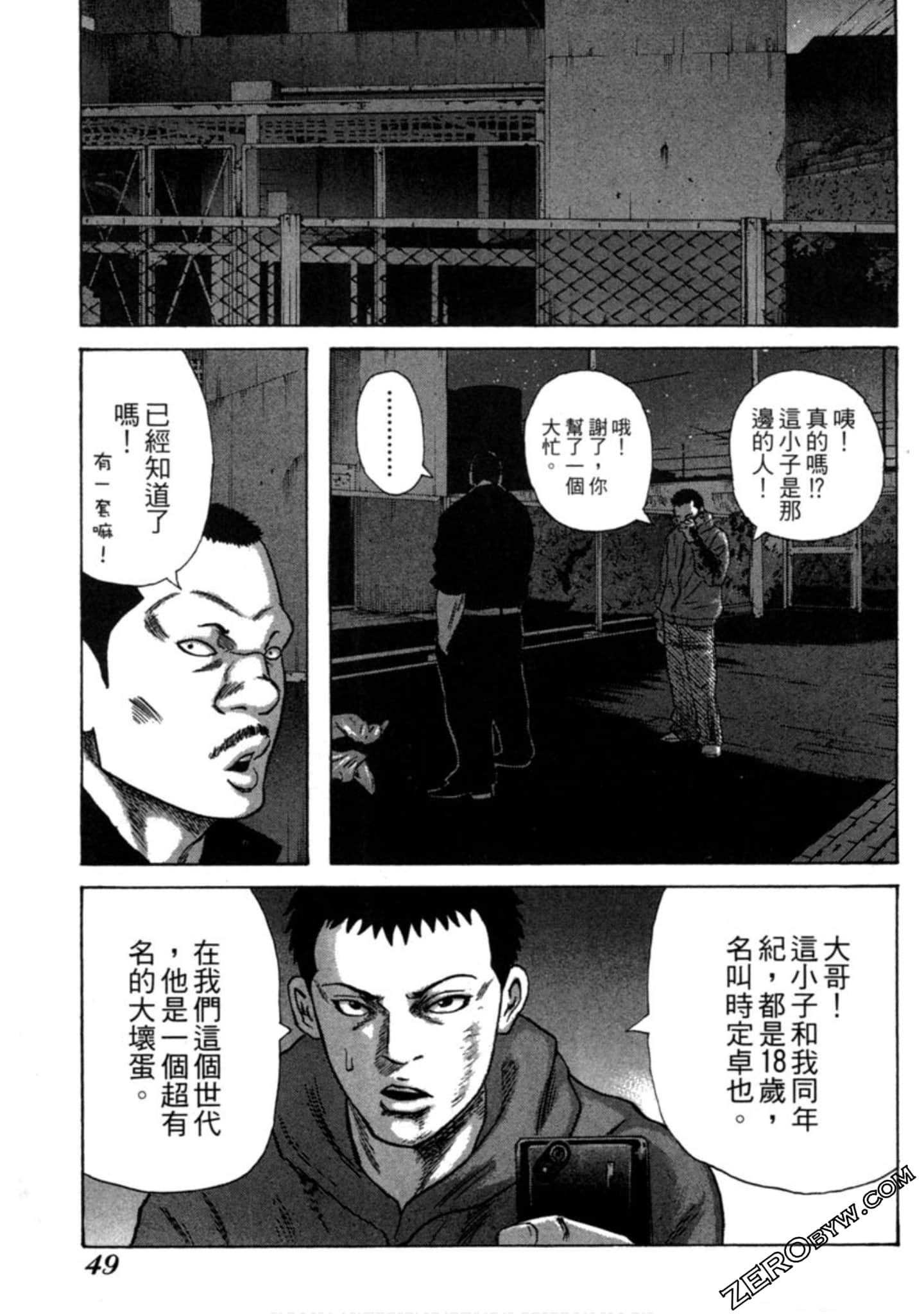 Page 50