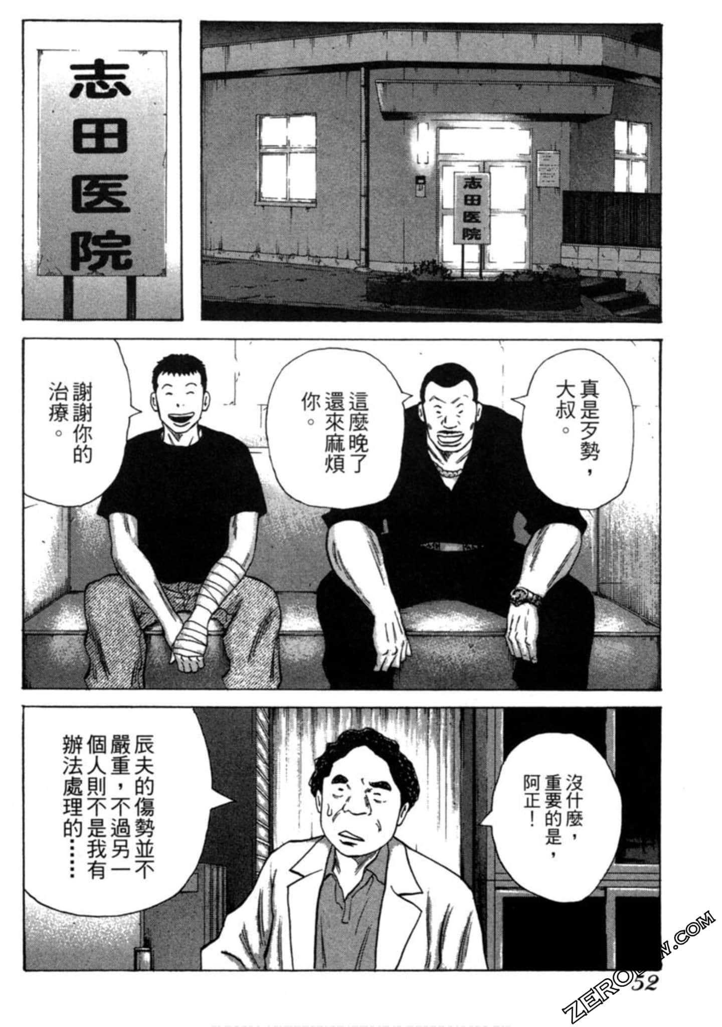 Page 53