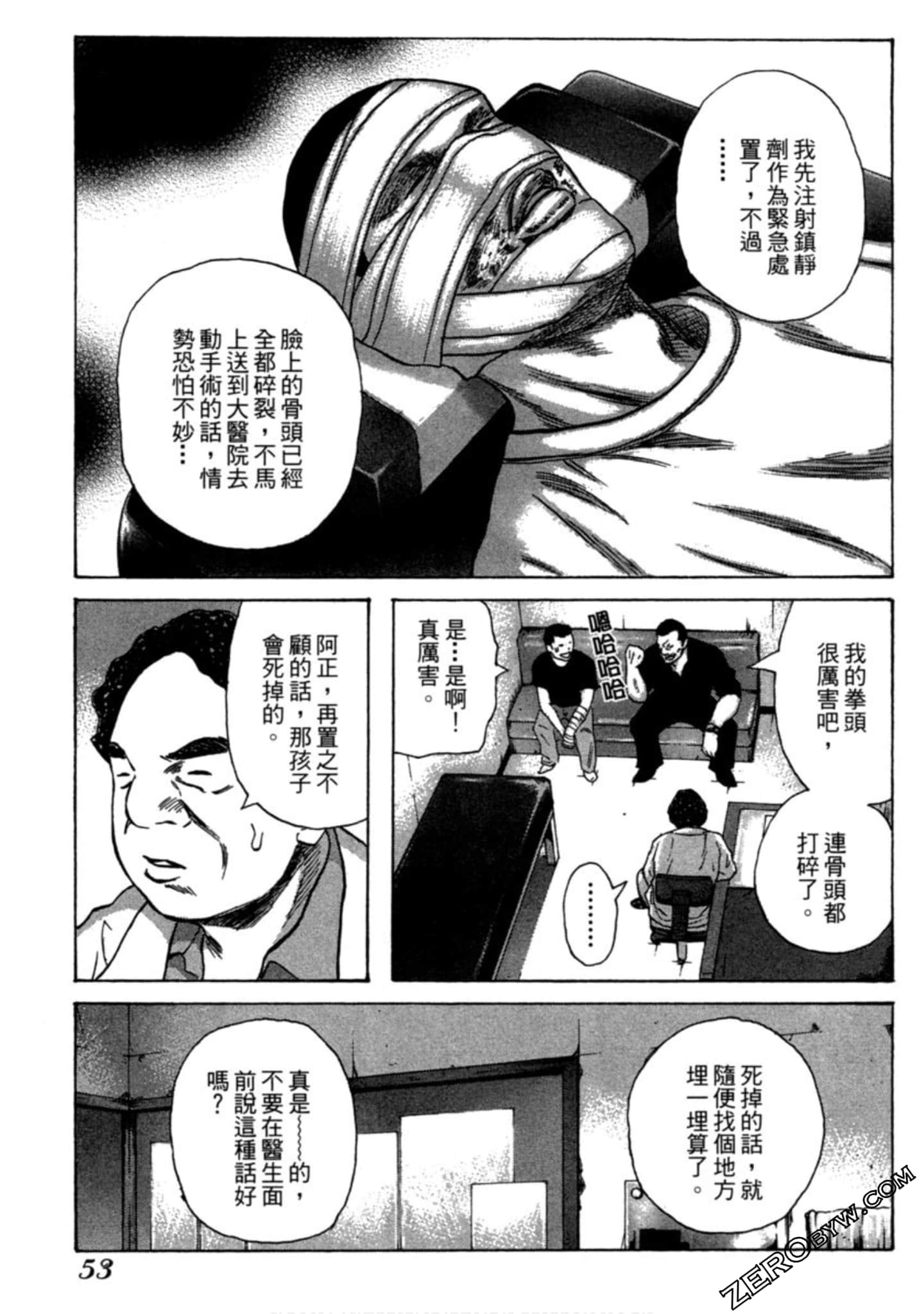Page 54
