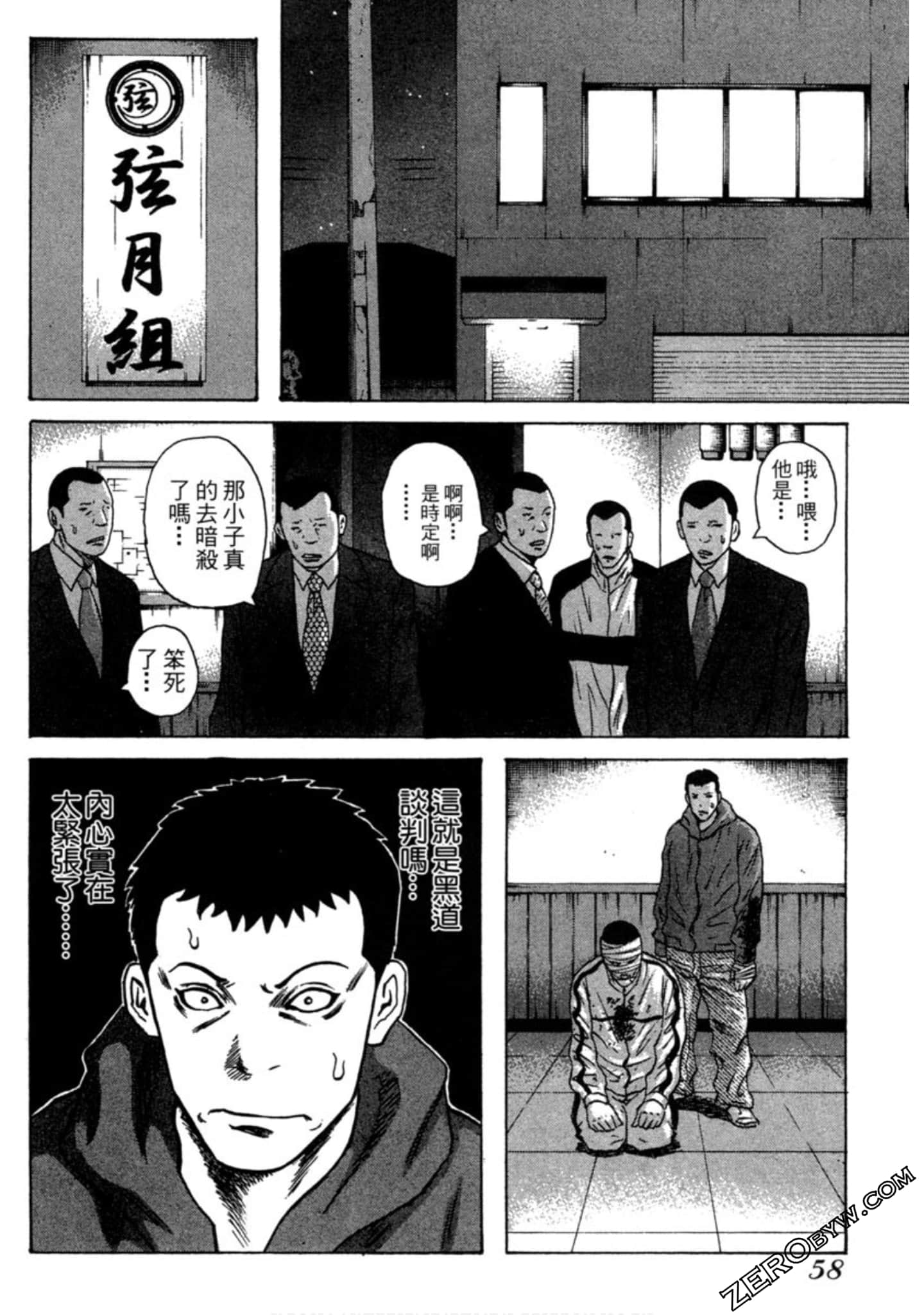 Page 59