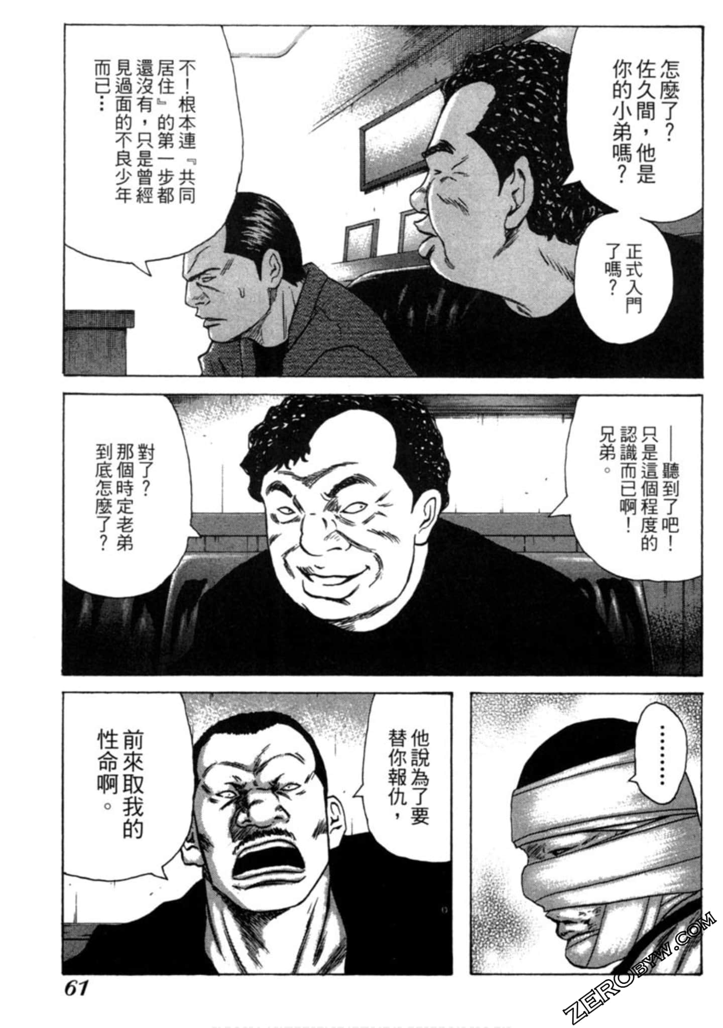 Page 62