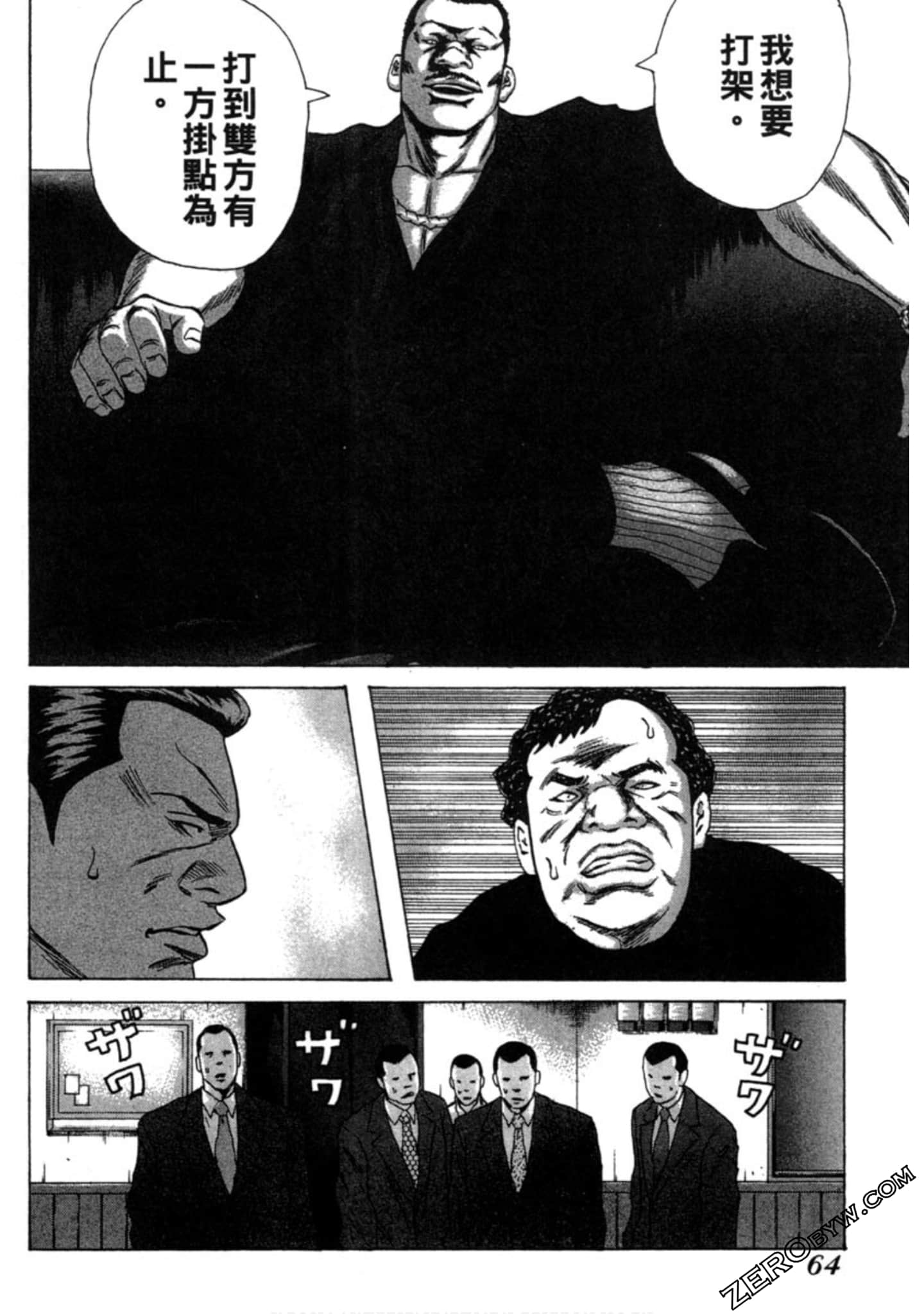 Page 65