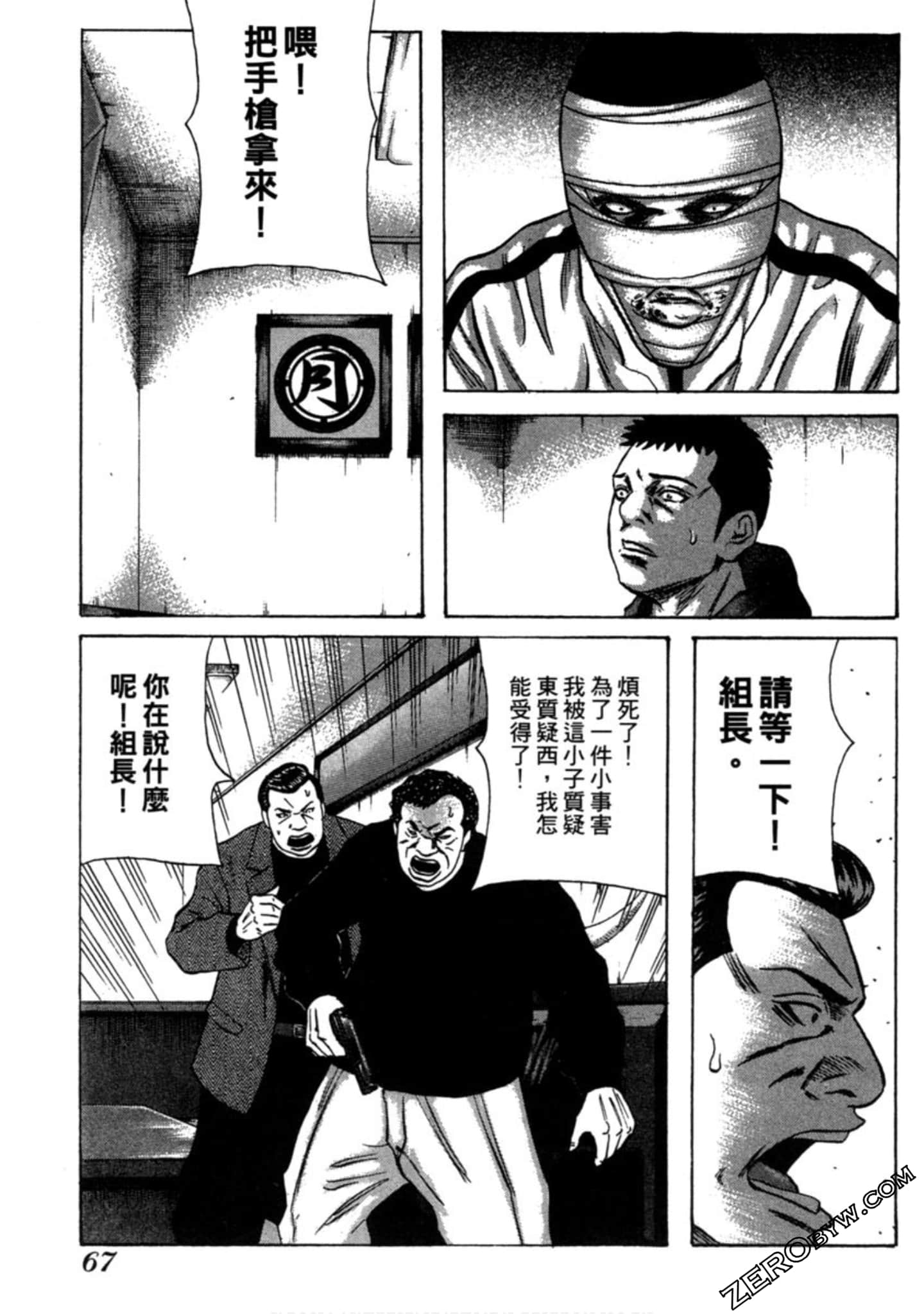 Page 68