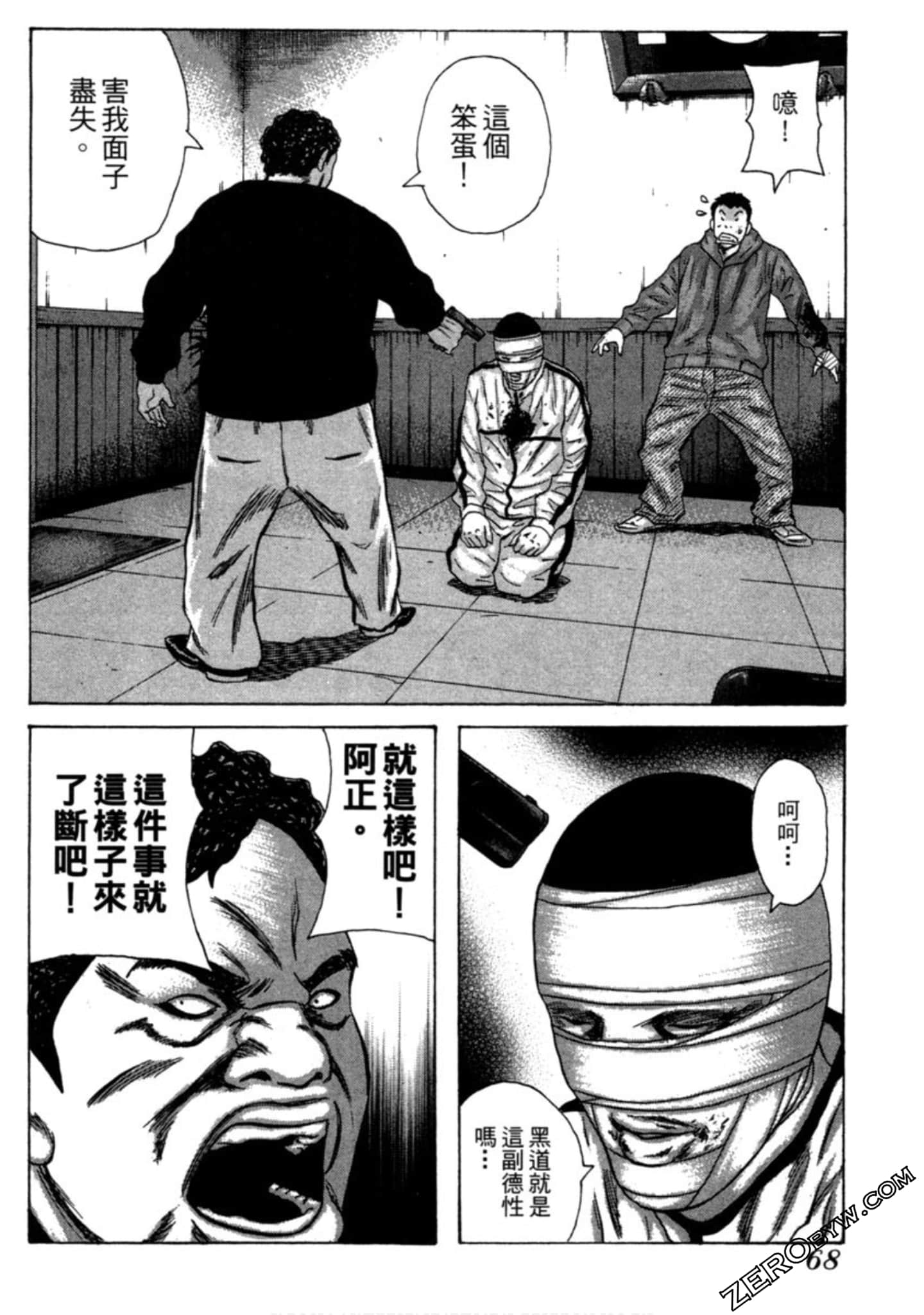 Page 69