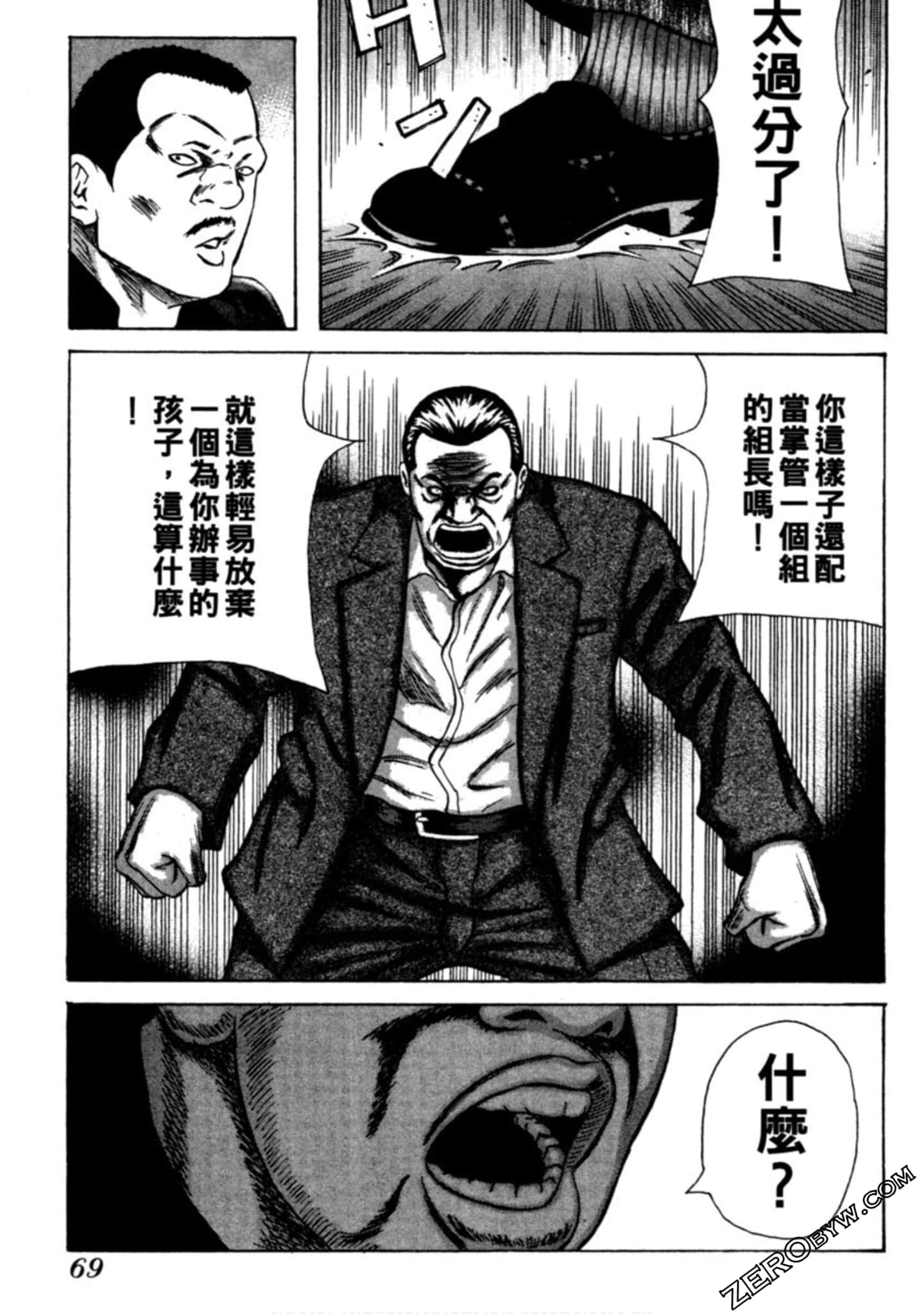 Page 70