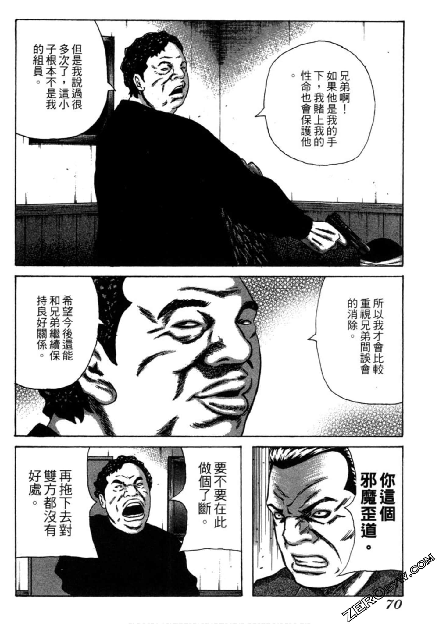 Page 71