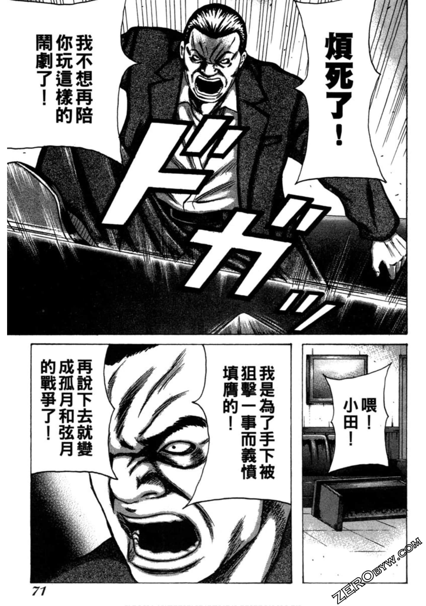 Page 72
