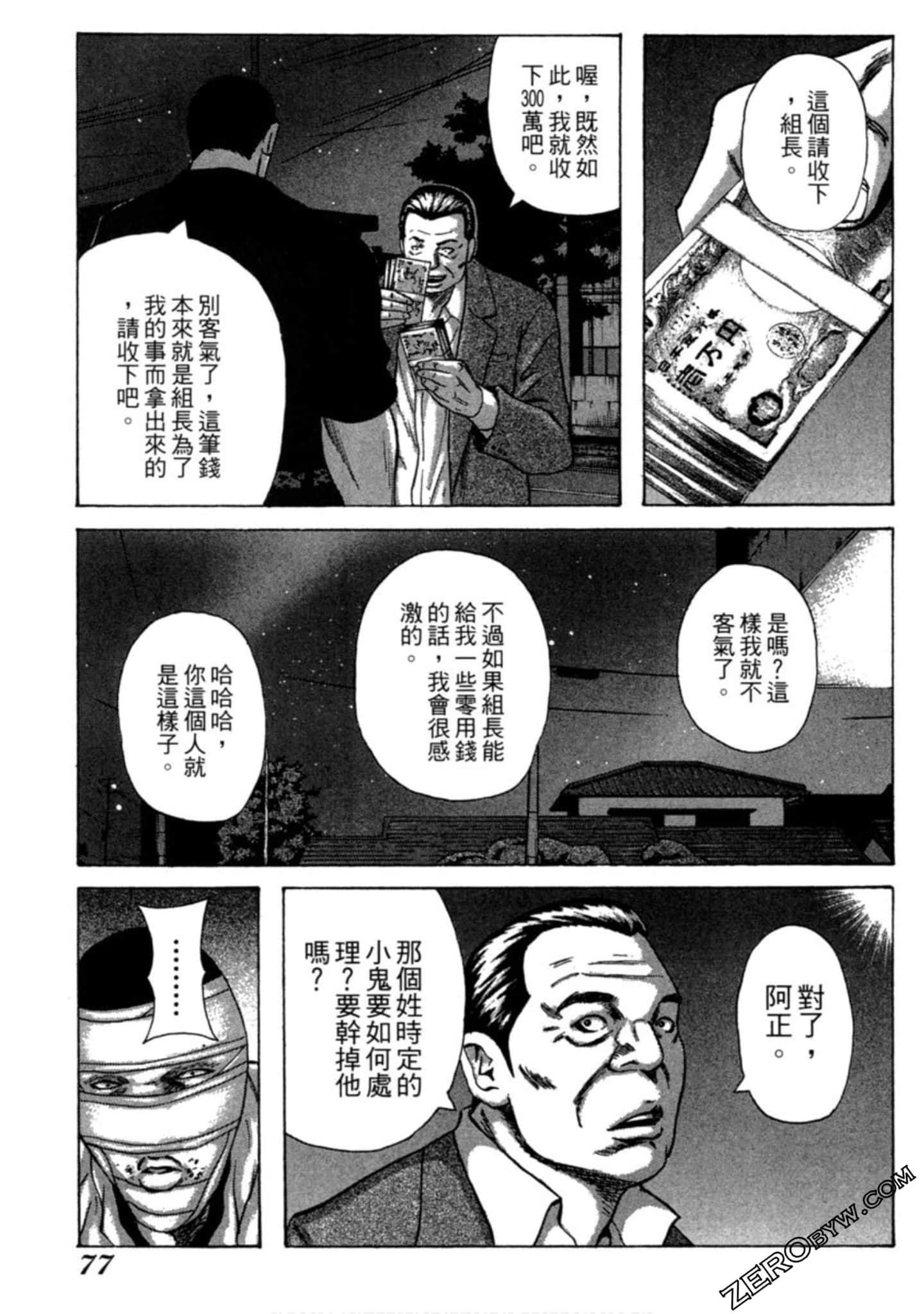 Page 78