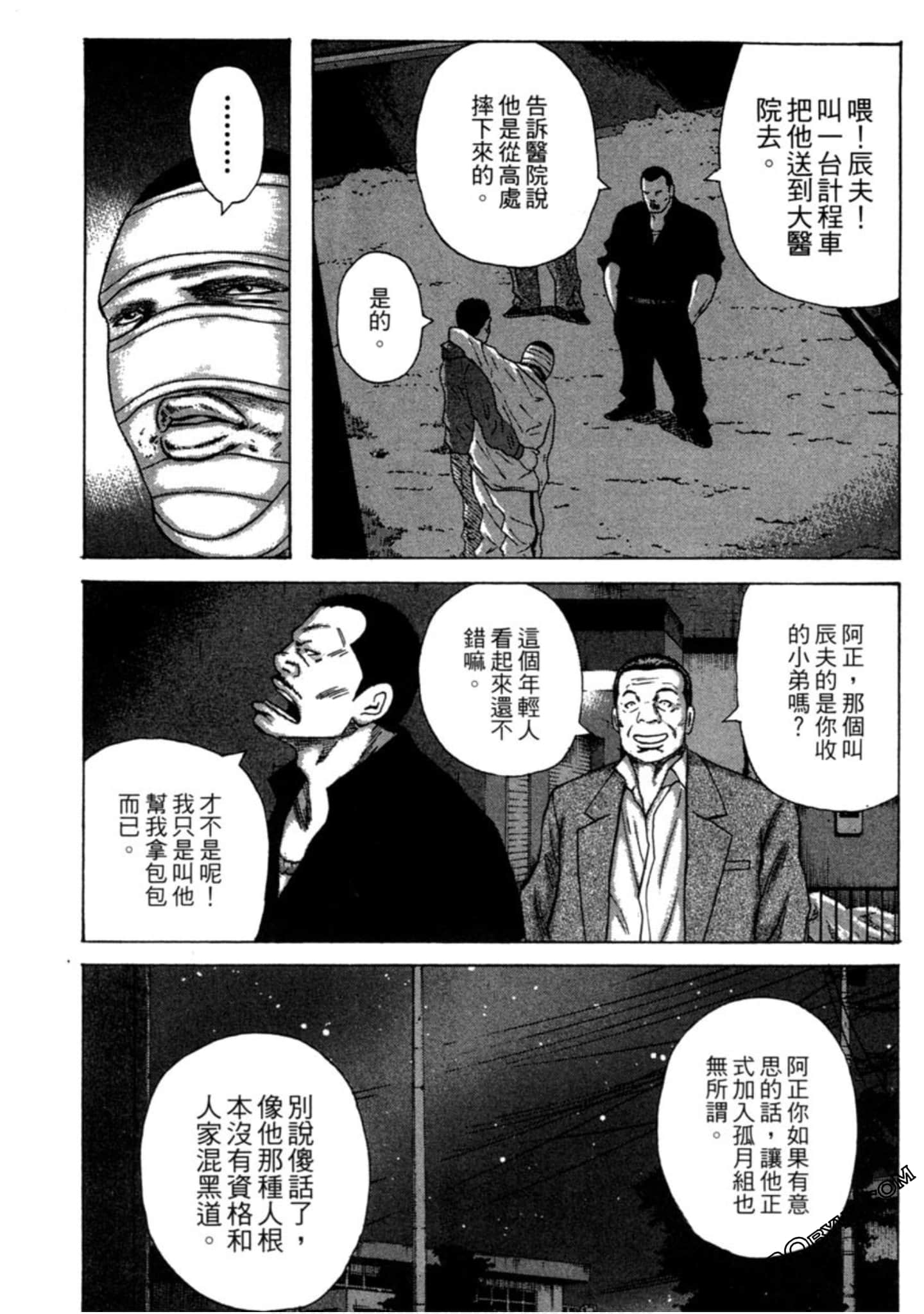 Page 80