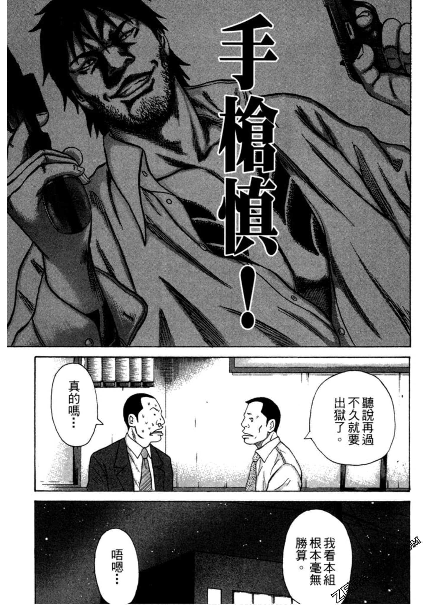 Page 86