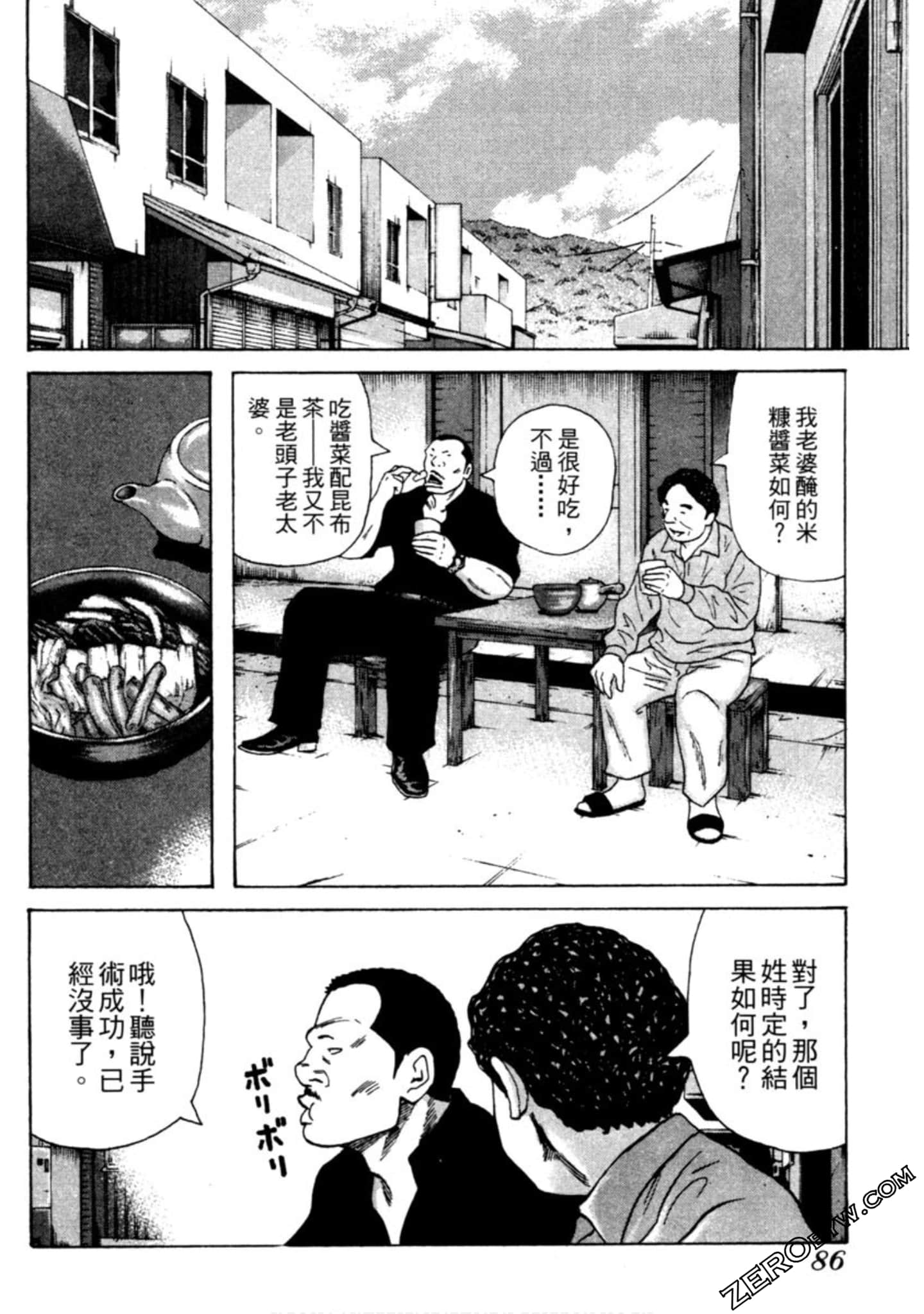 Page 87