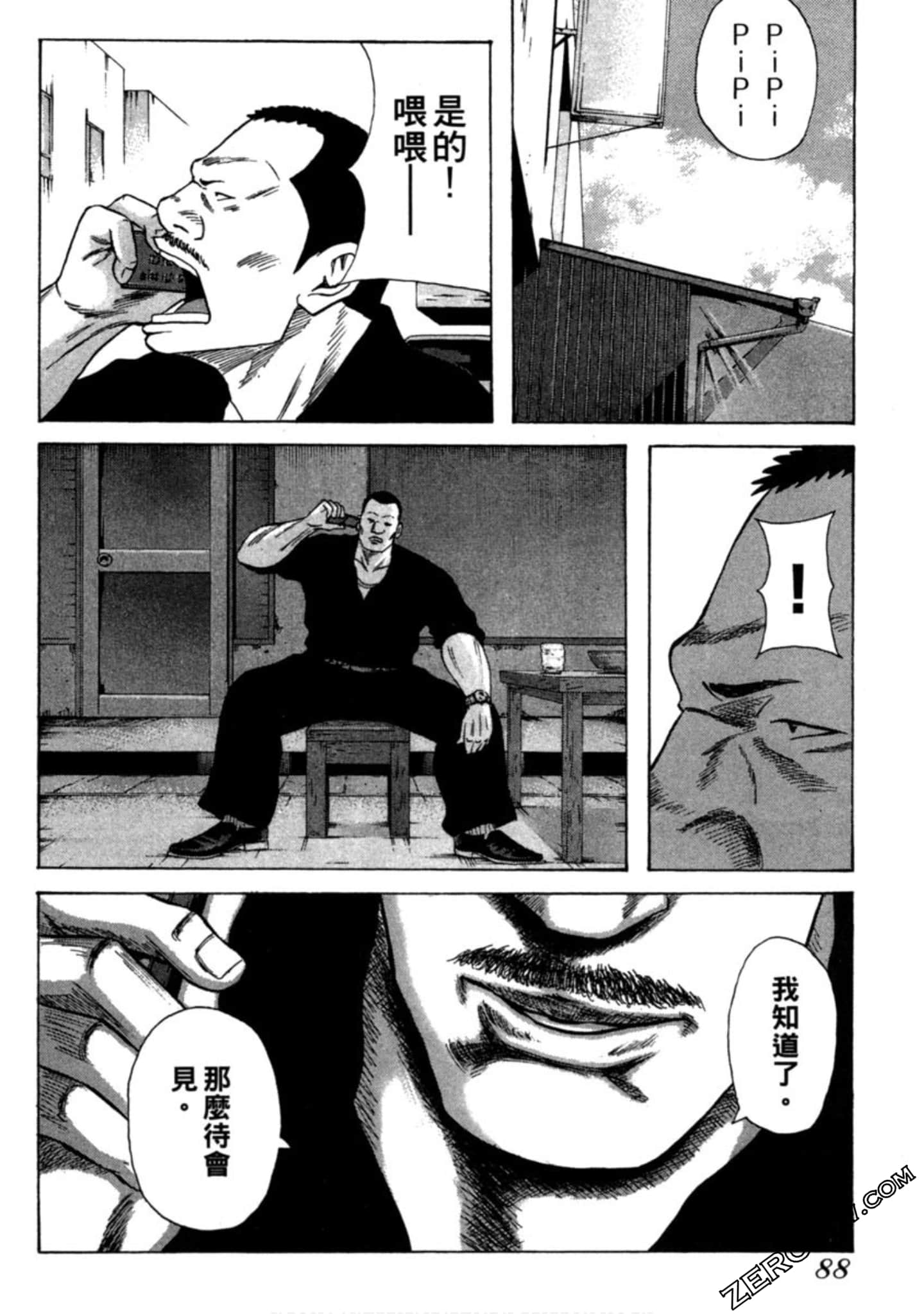 Page 89
