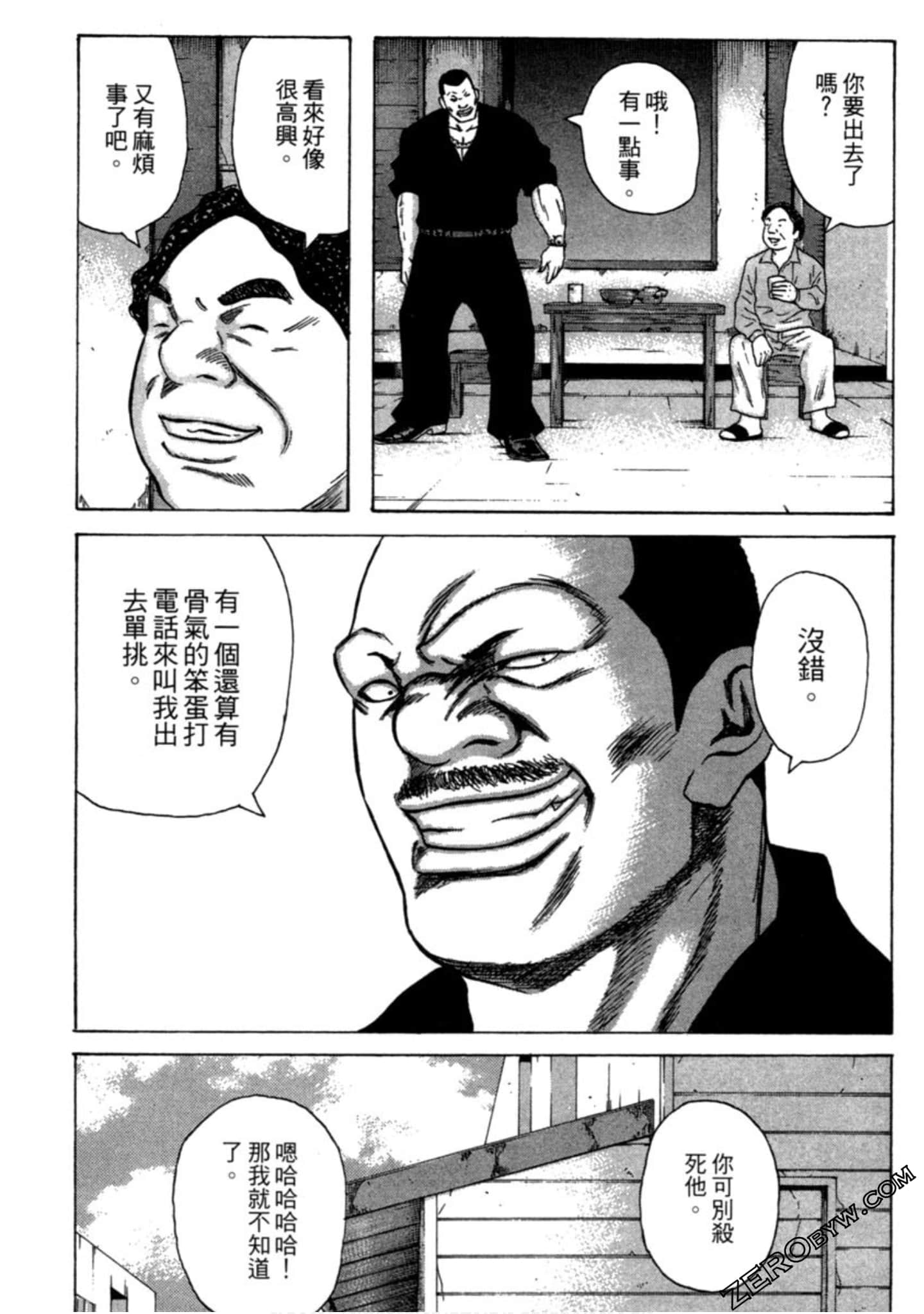 Page 90