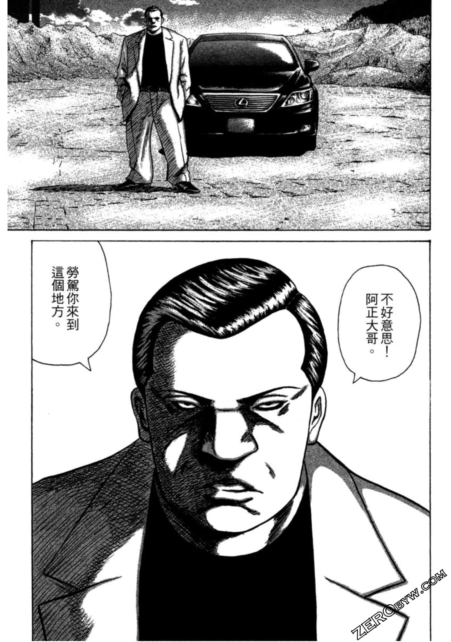Page 92