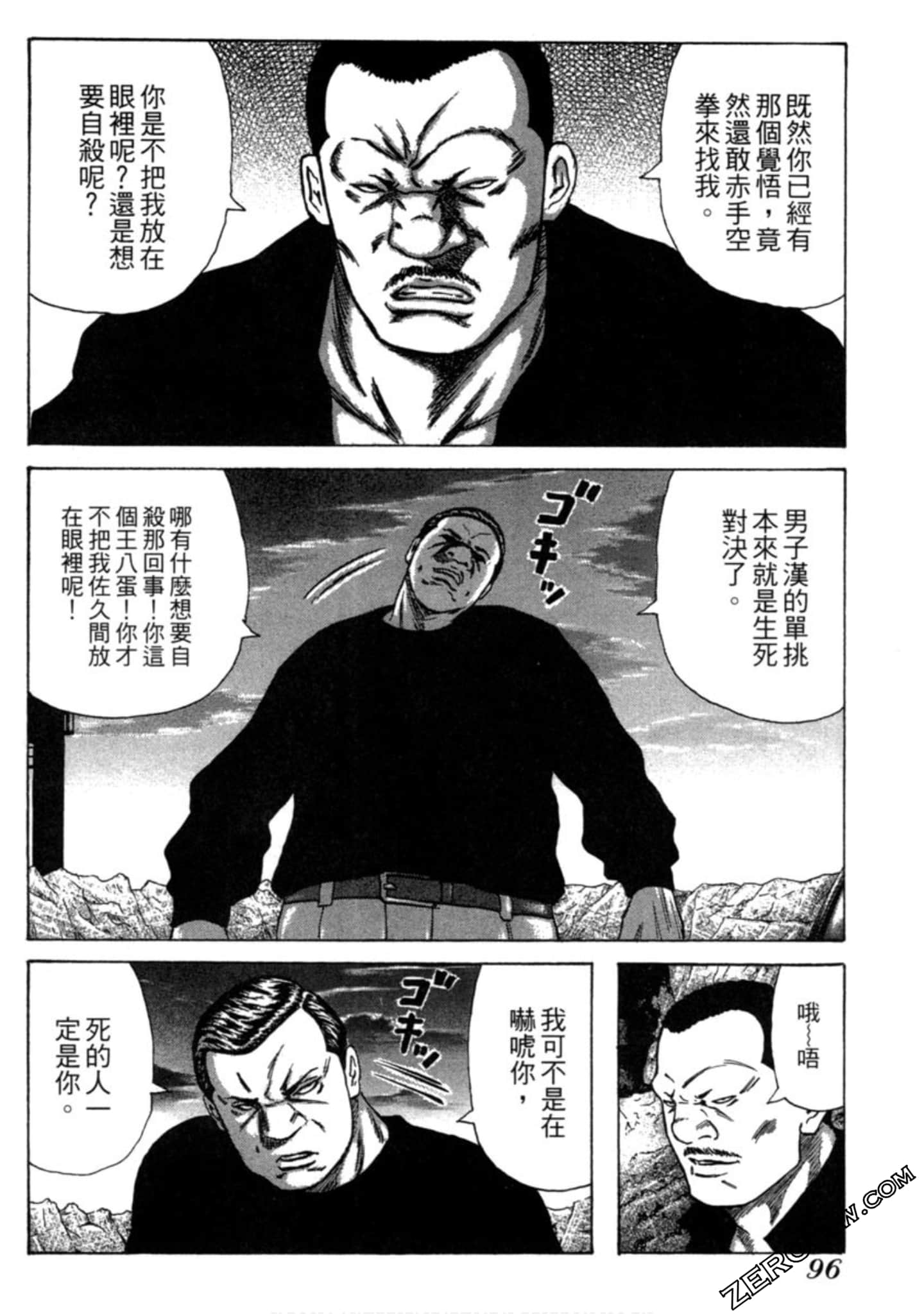 Page 97