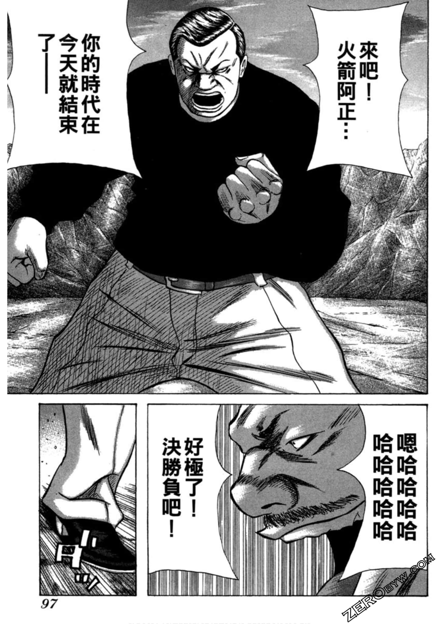 Page 98