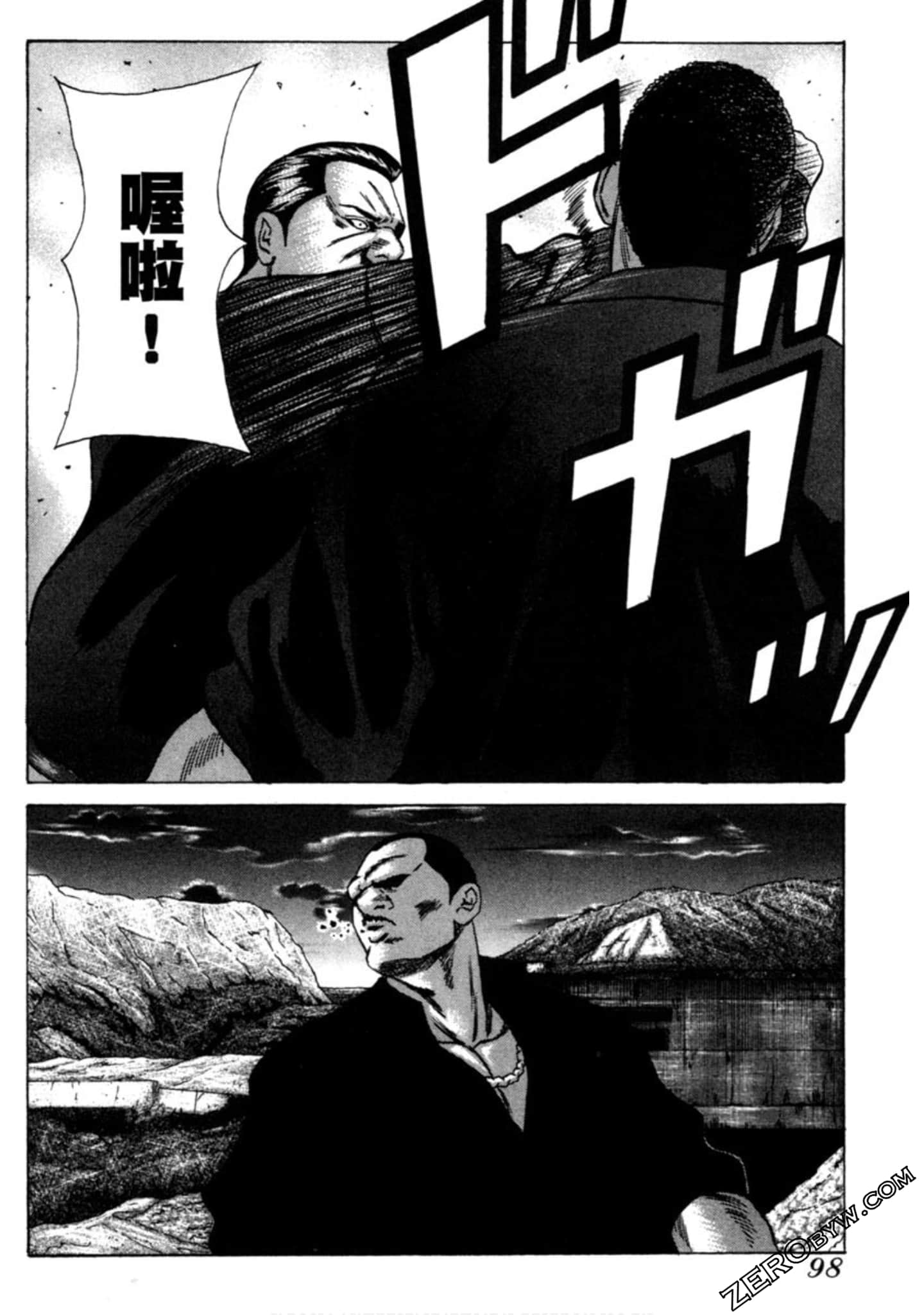 Page 99