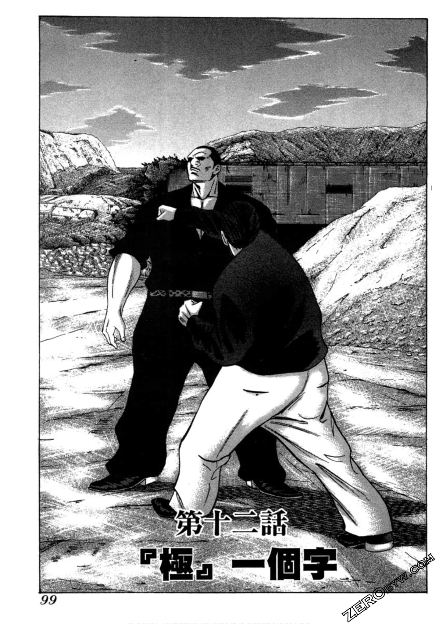 Page 100