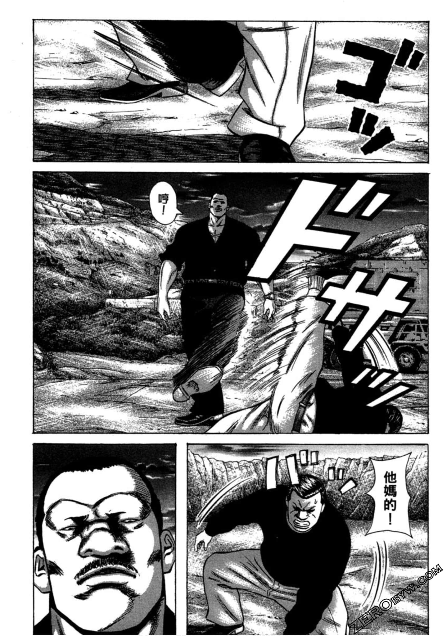 Page 104