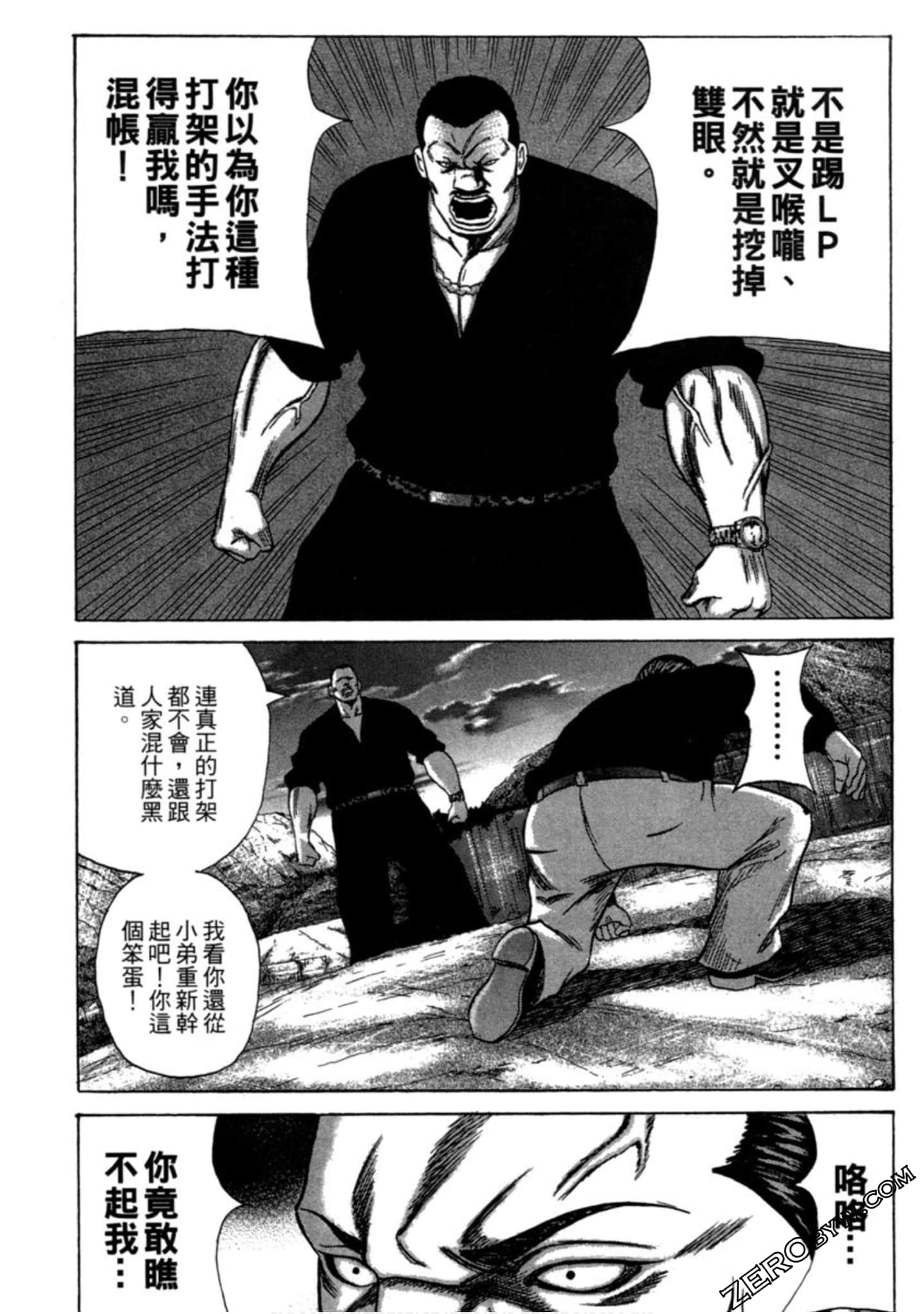 Page 106