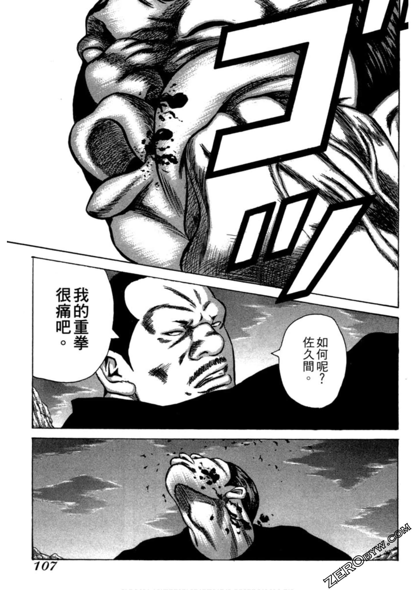 Page 108