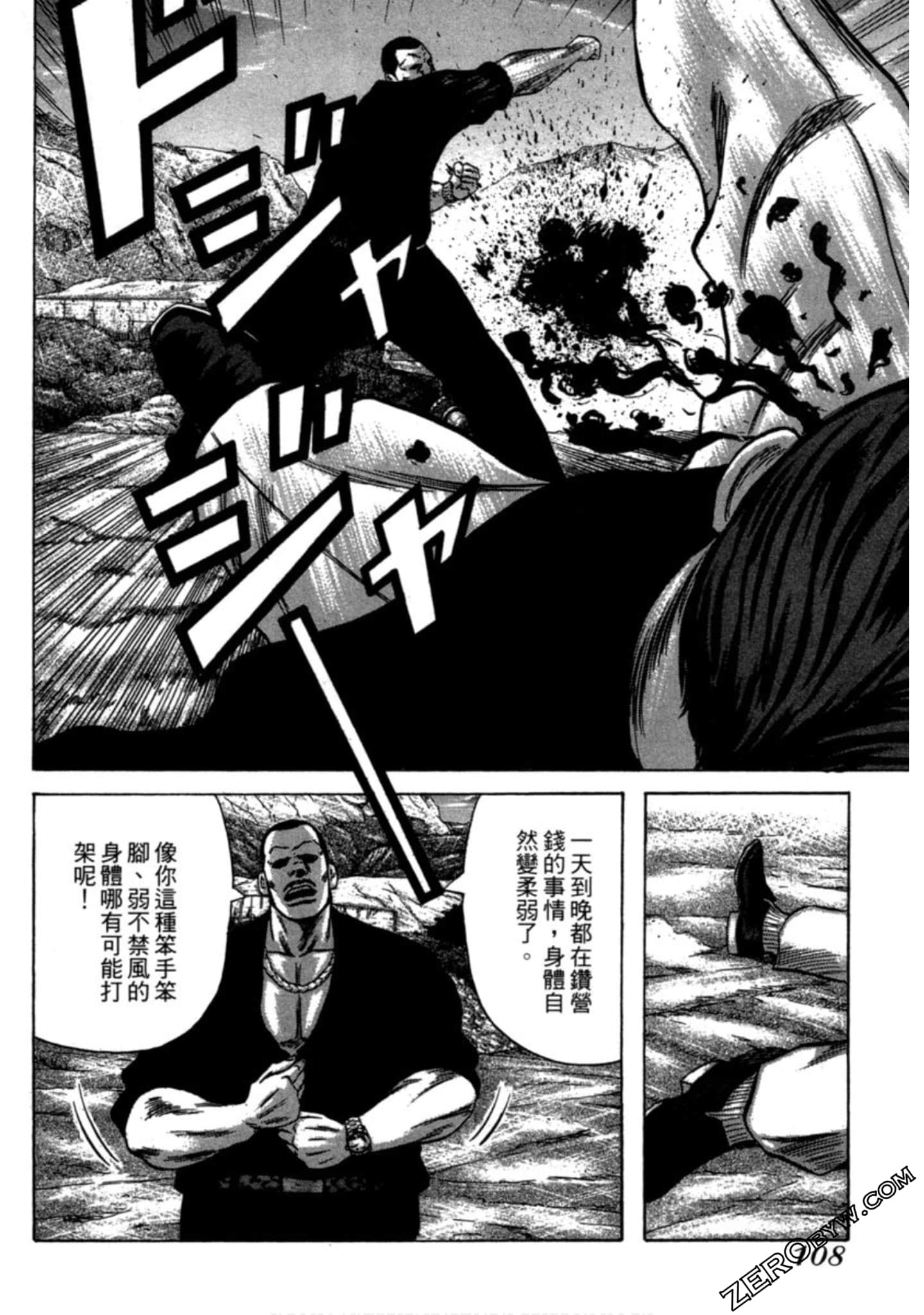 Page 109
