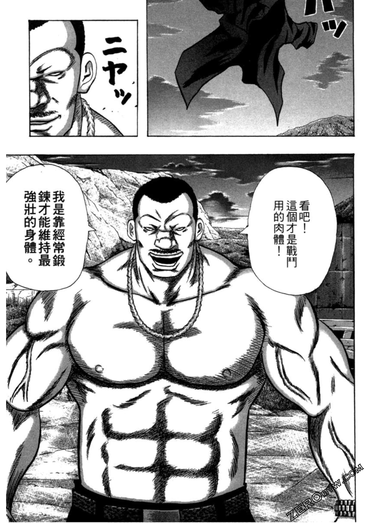 Page 110