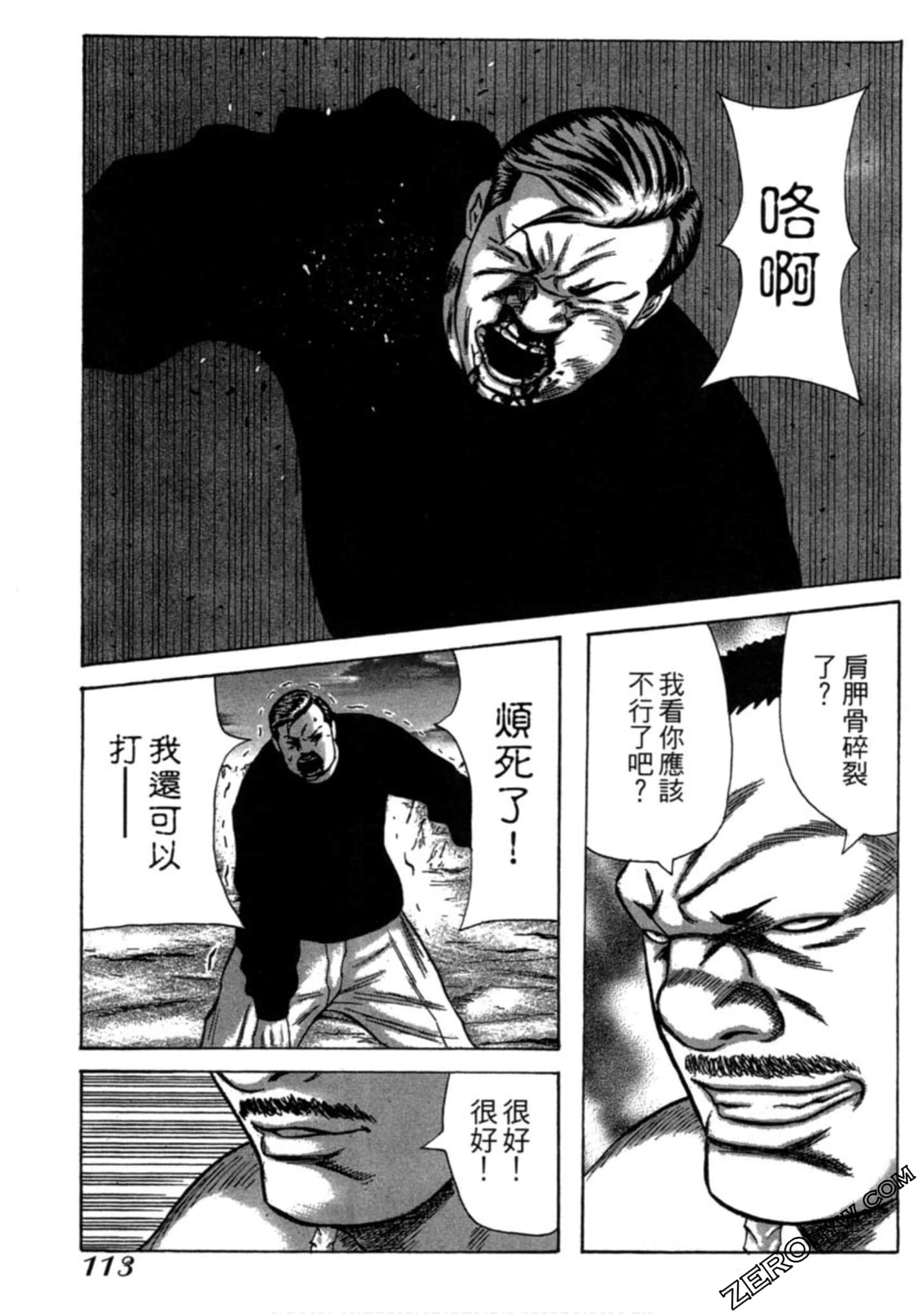 Page 114