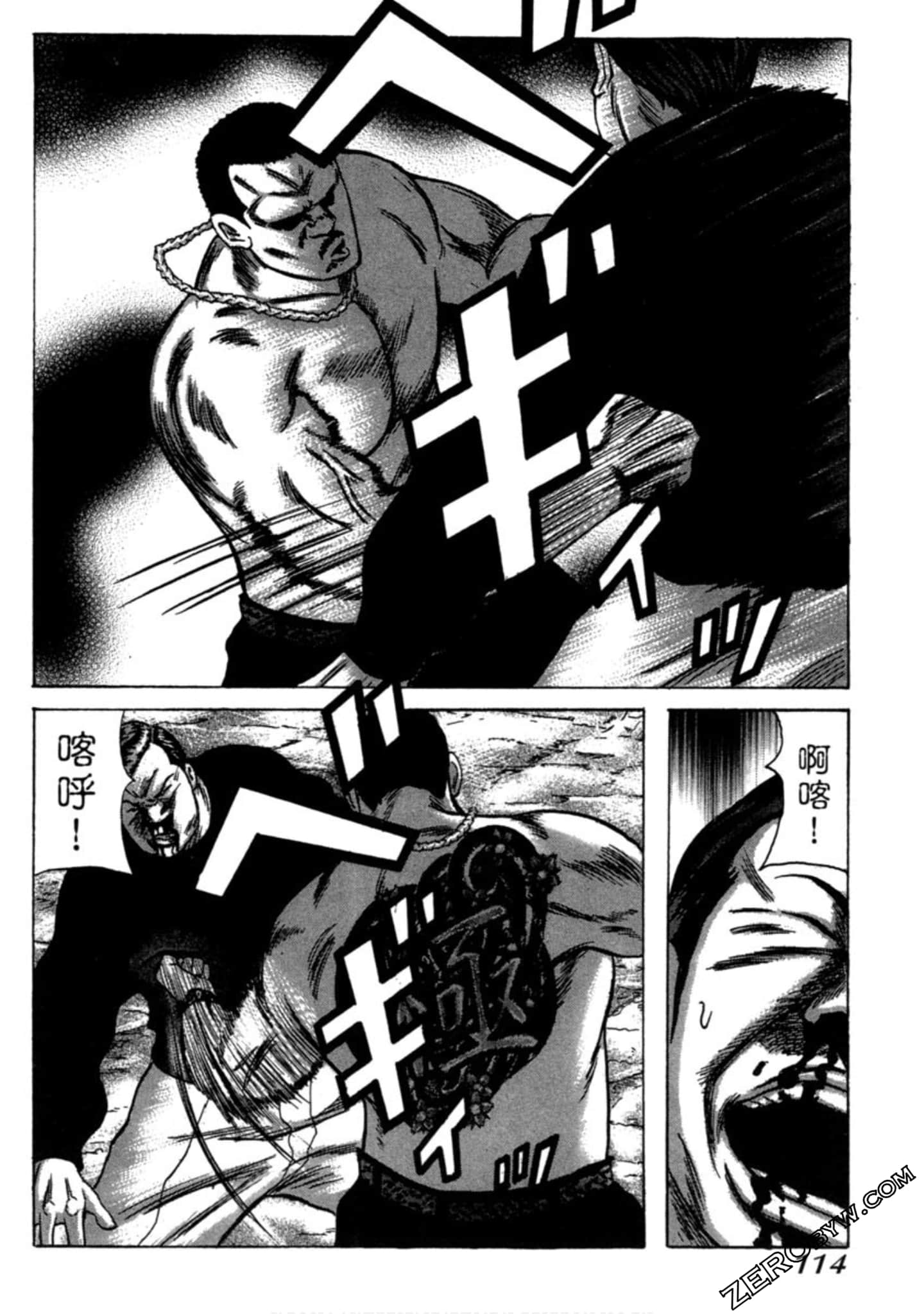 Page 115