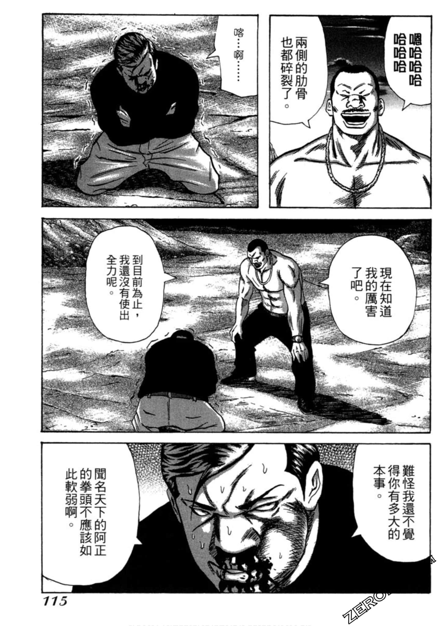 Page 116