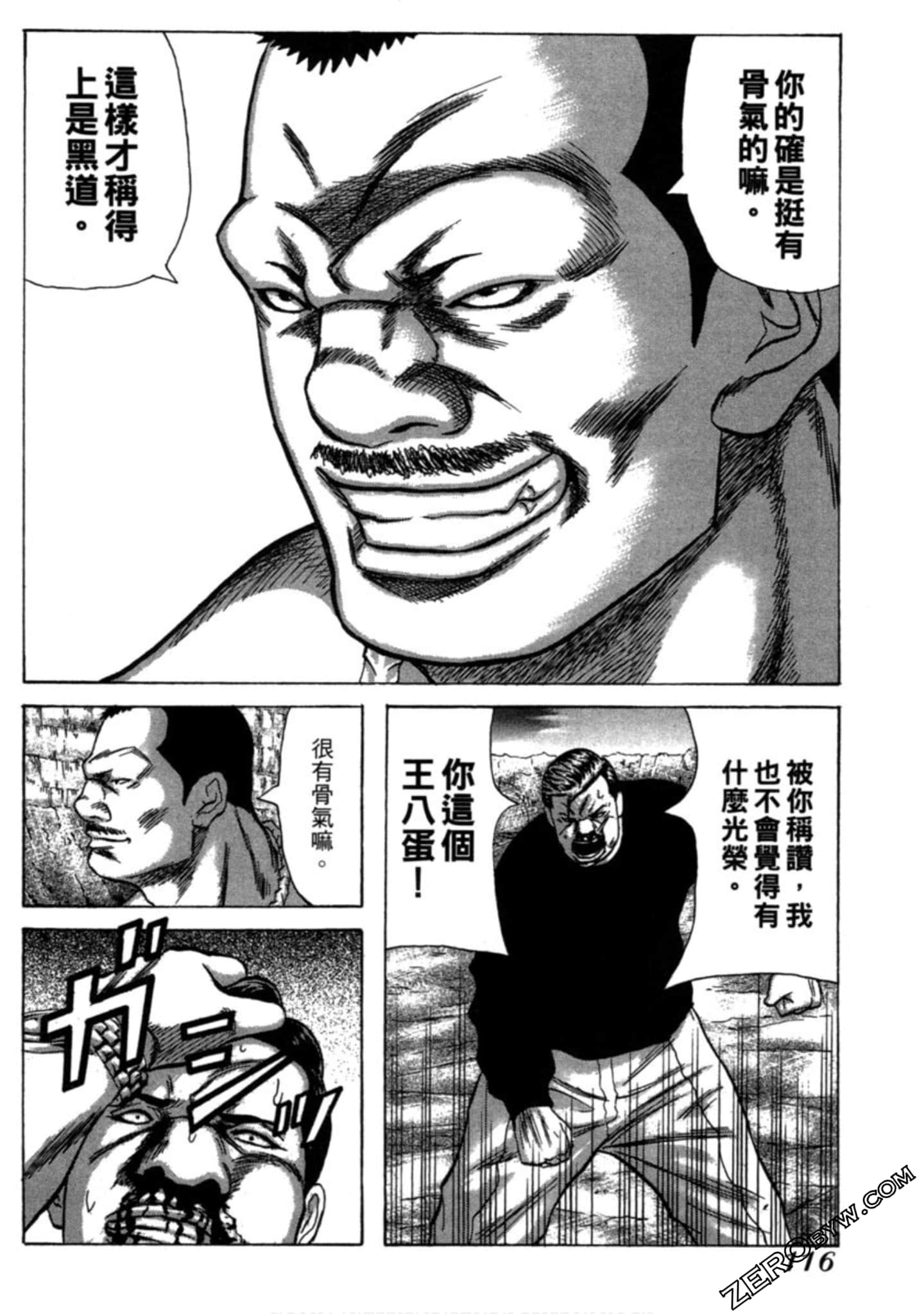 Page 117