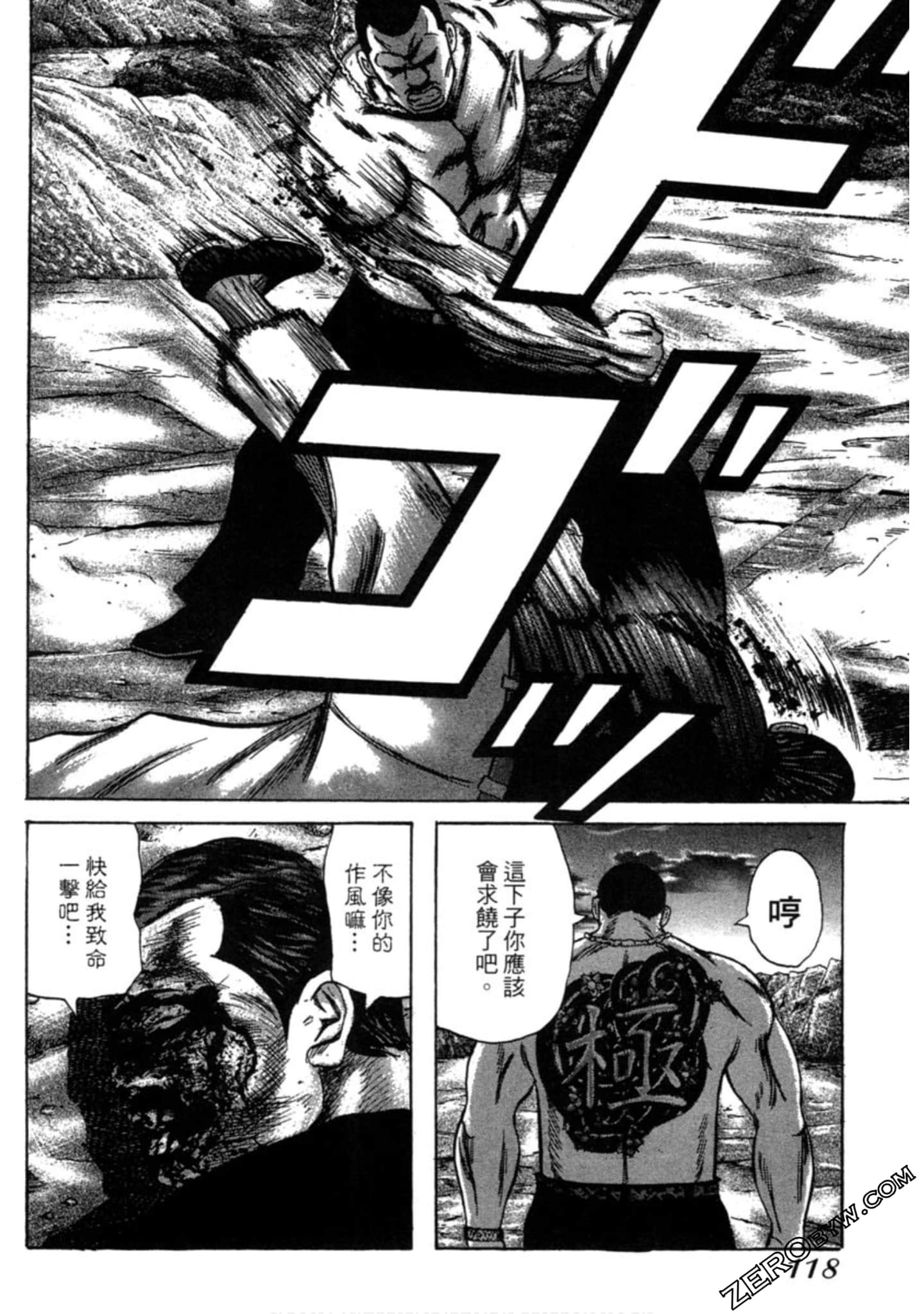 Page 119