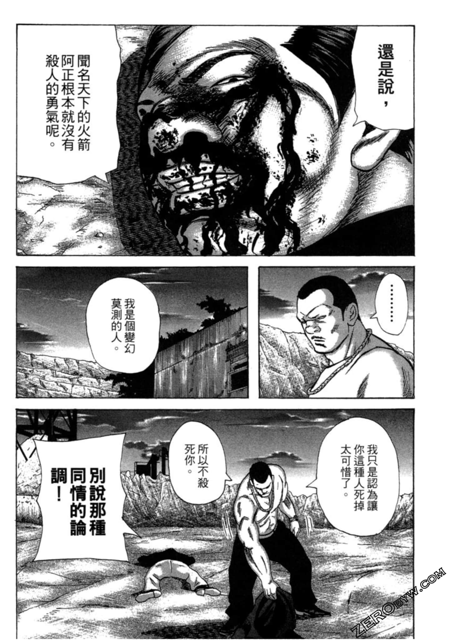 Page 121