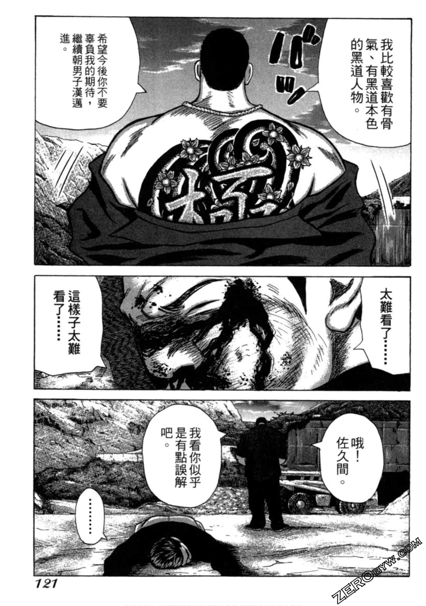 Page 122