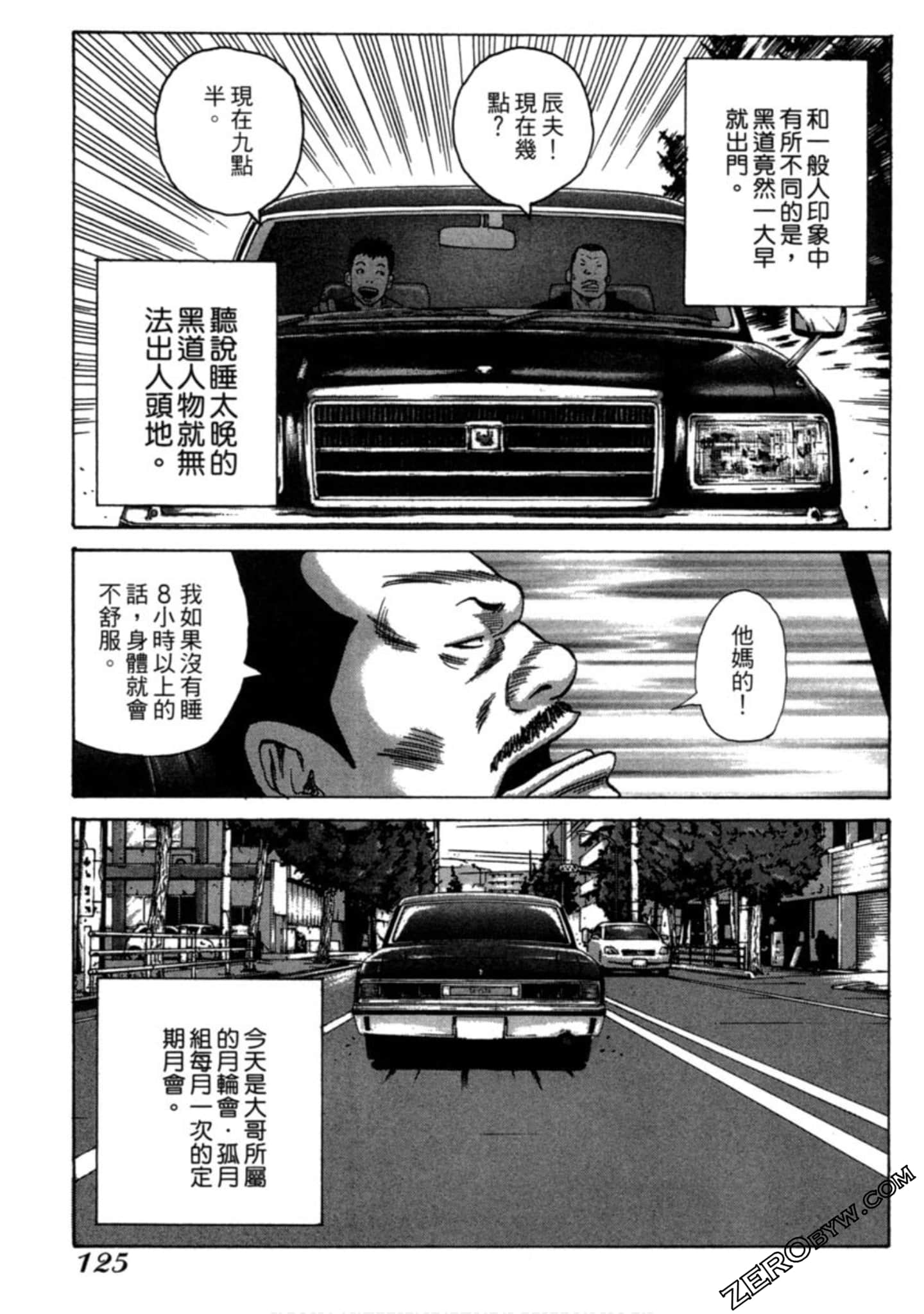 Page 126