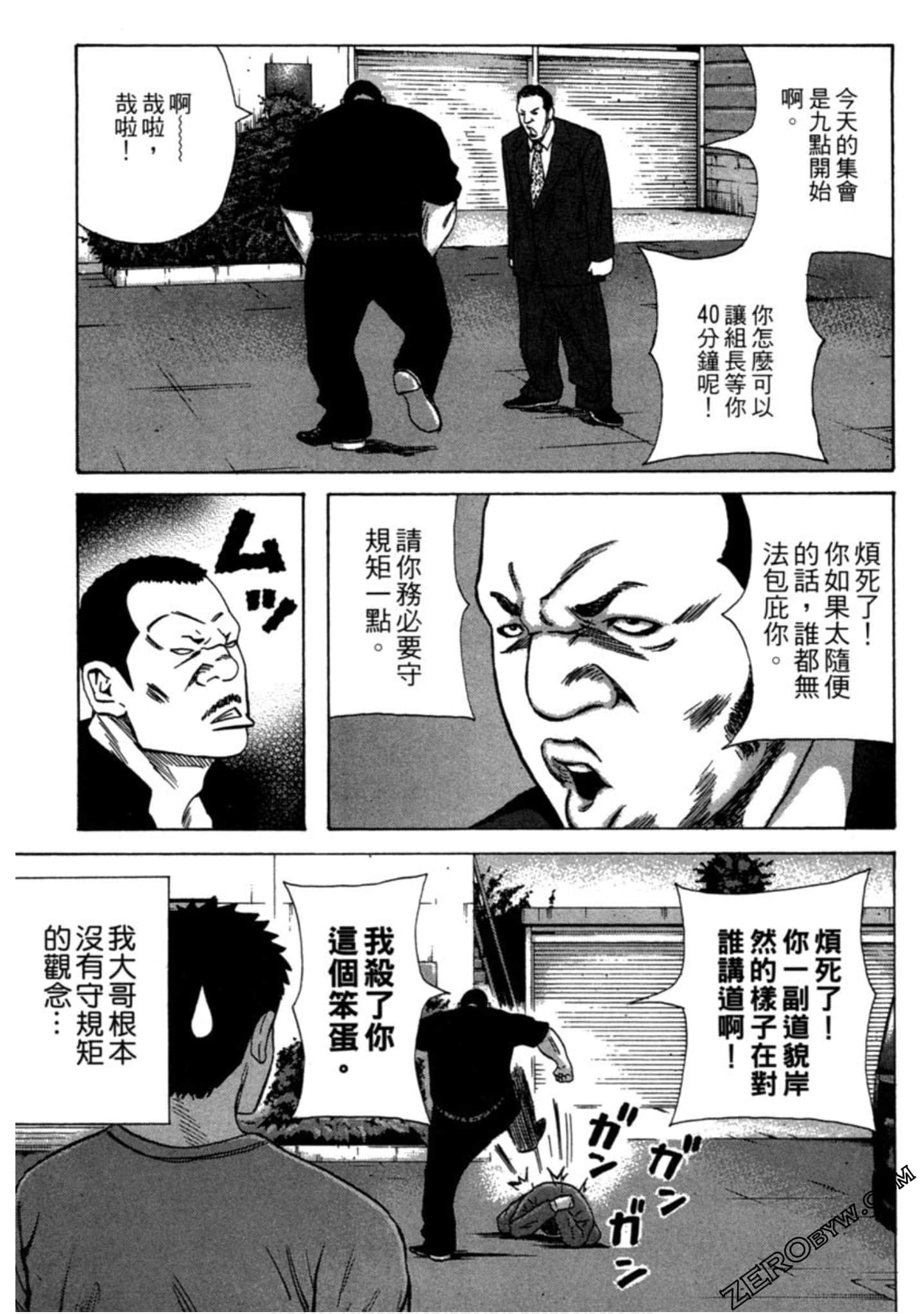 Page 128