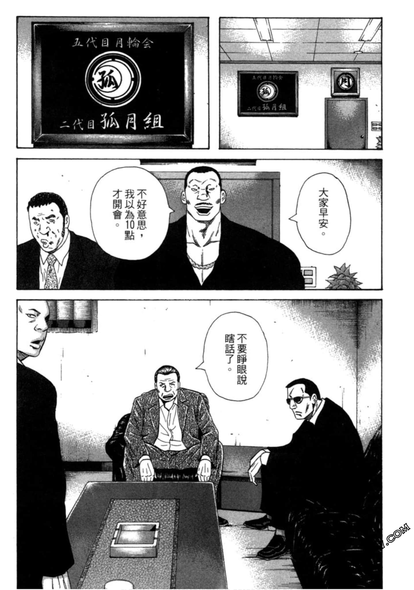Page 129