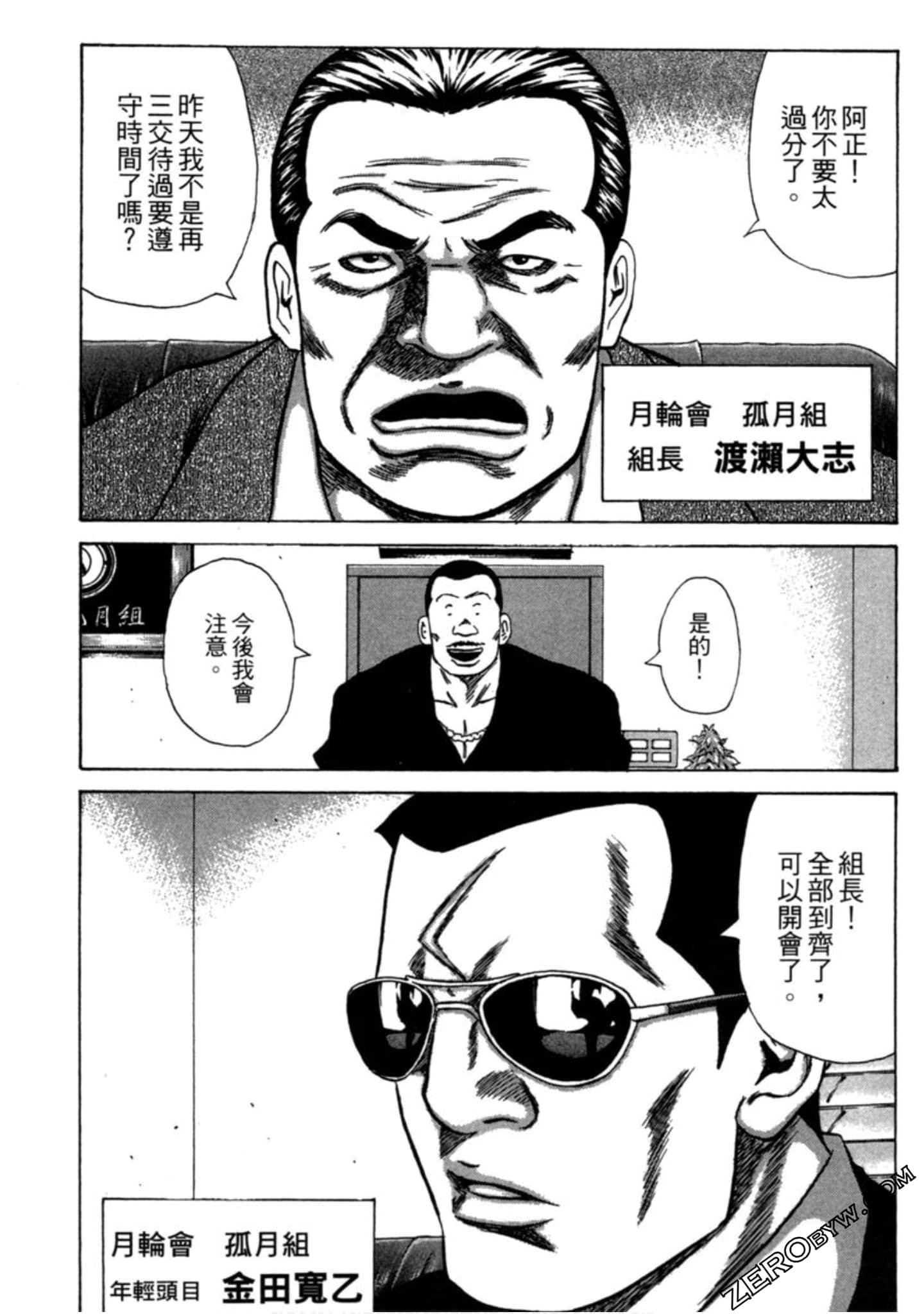 Page 130