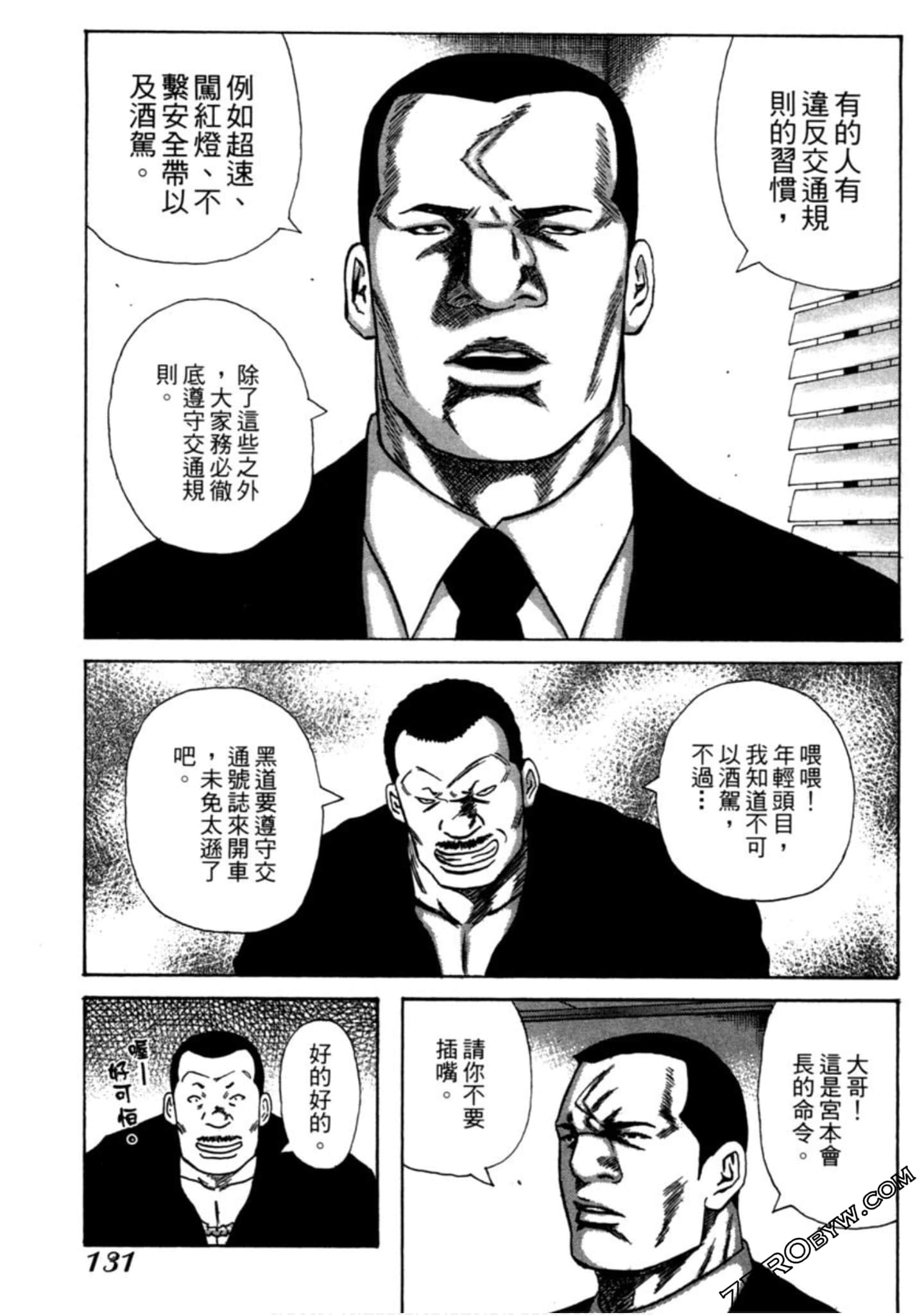 Page 132